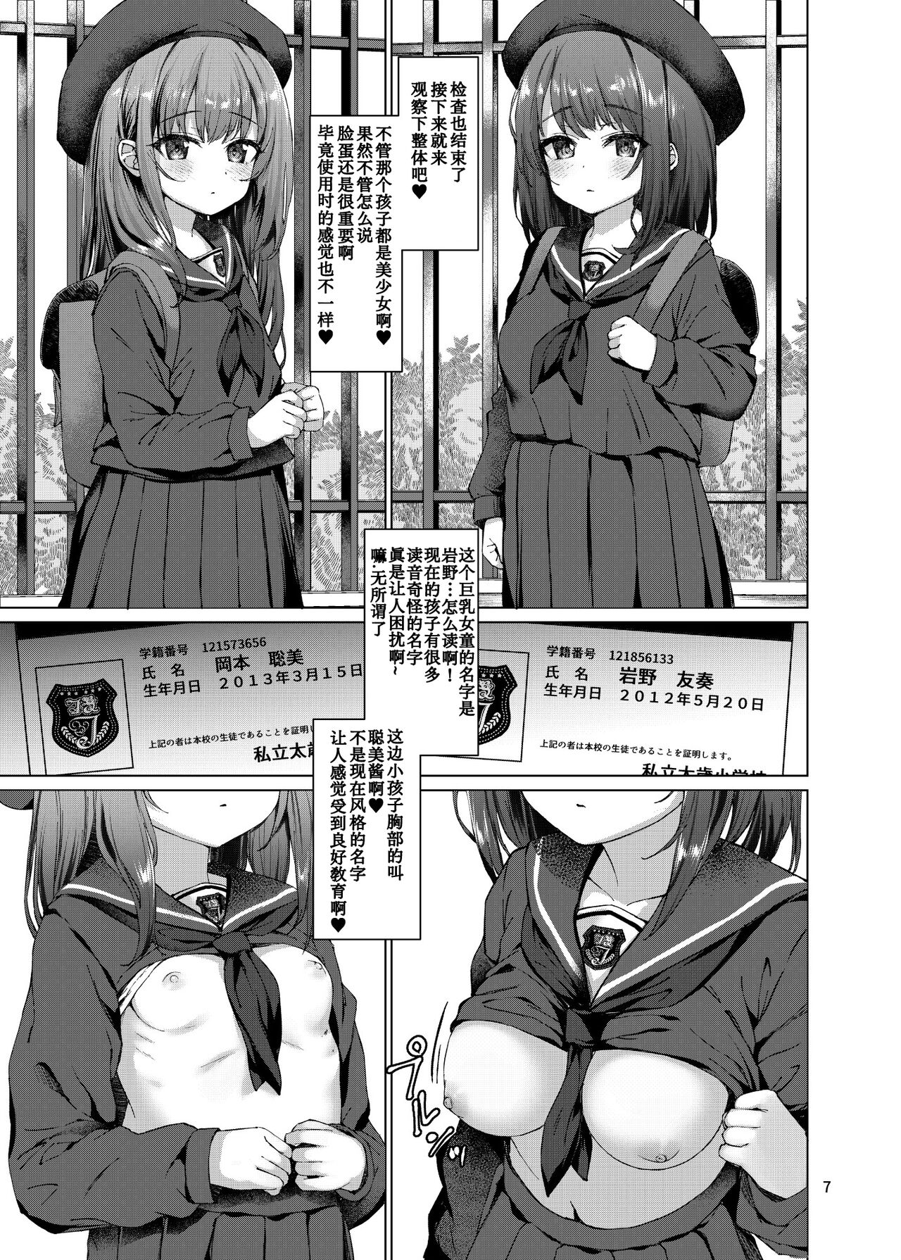試讀預覽 4