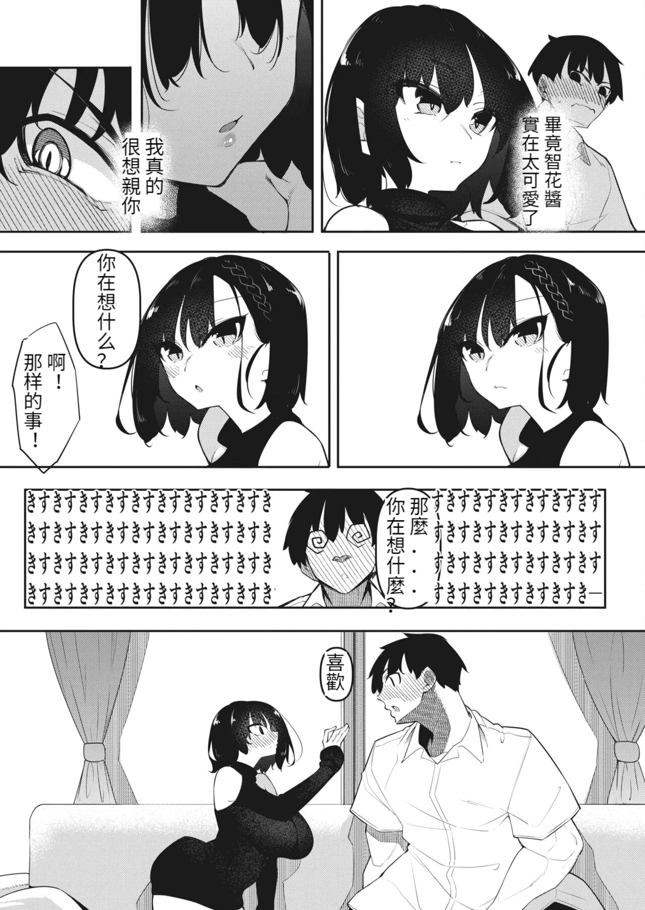 試讀預覽 6