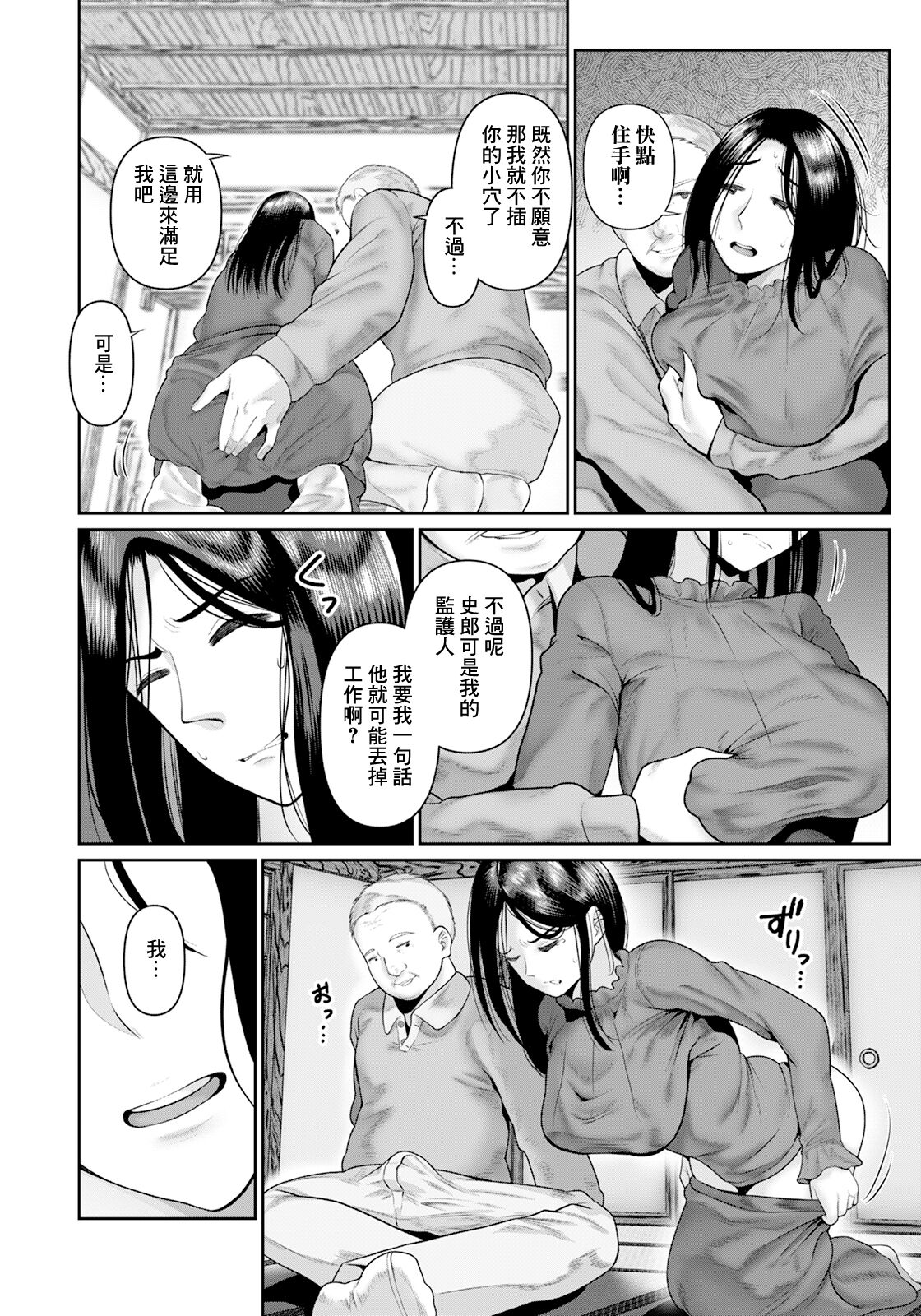 試讀預覽 4