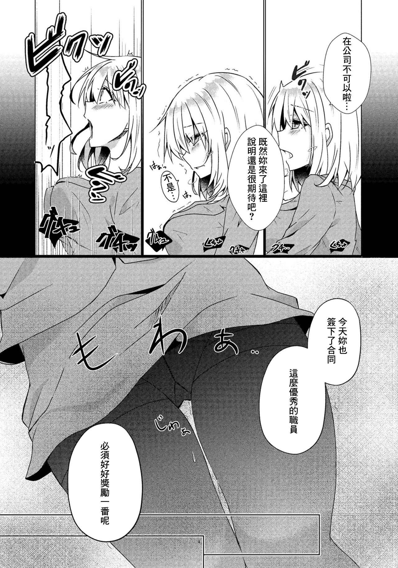 试读预览 4
