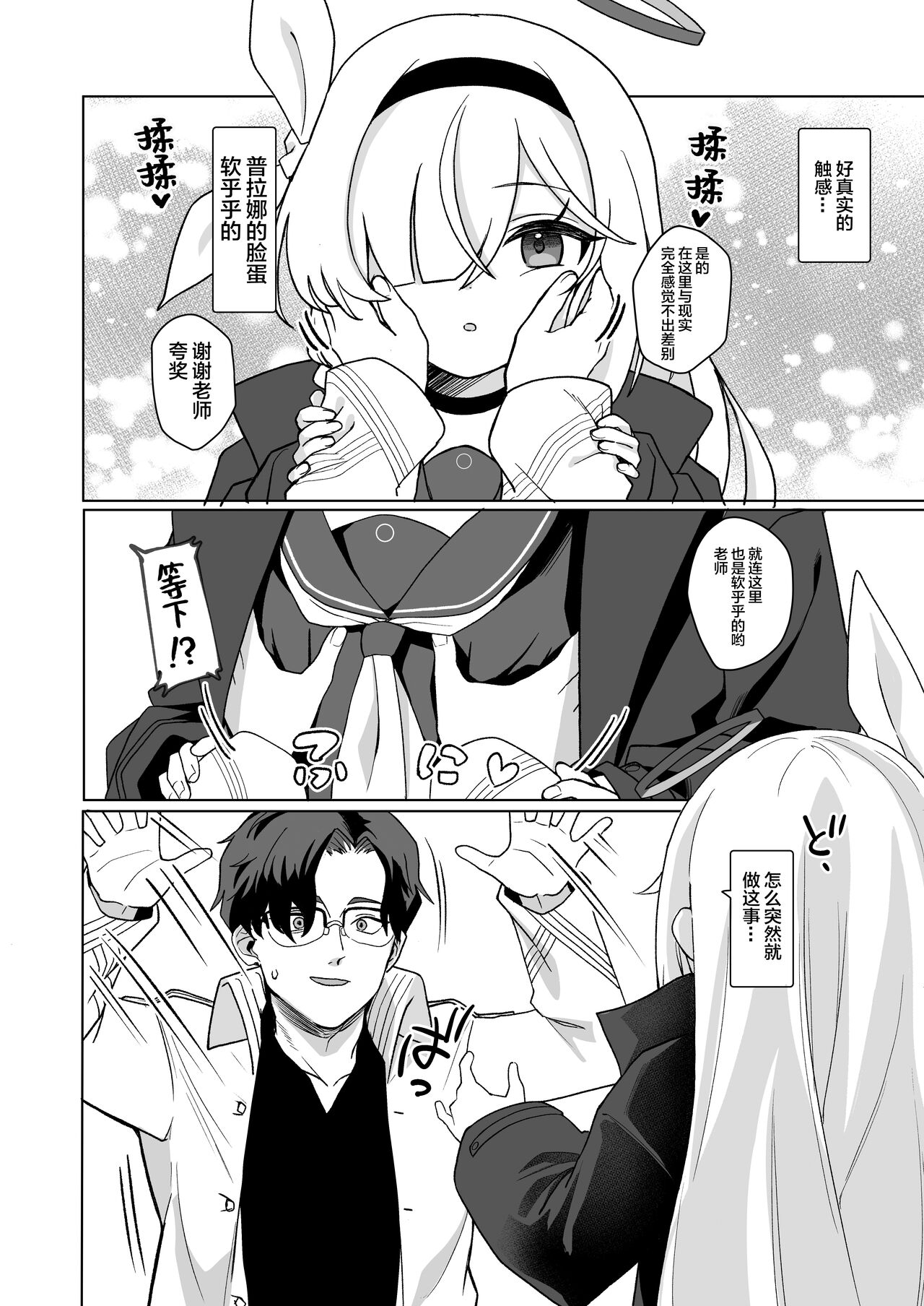 Preview 6
