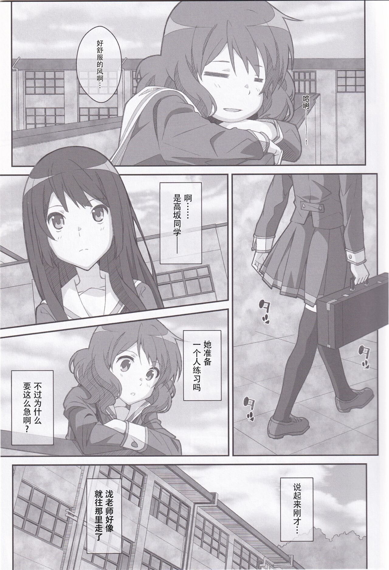 試讀預覽 2