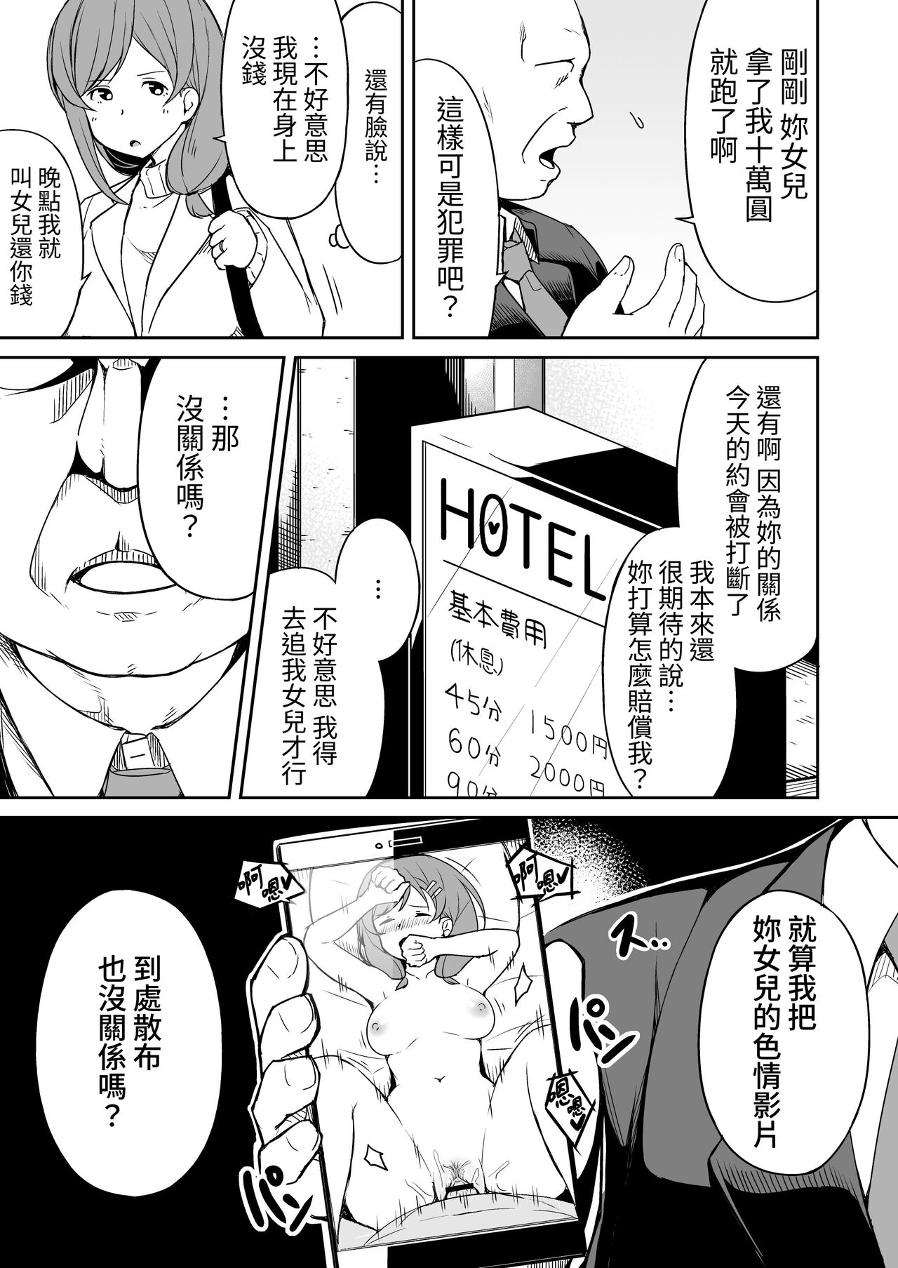 試讀預覽 6