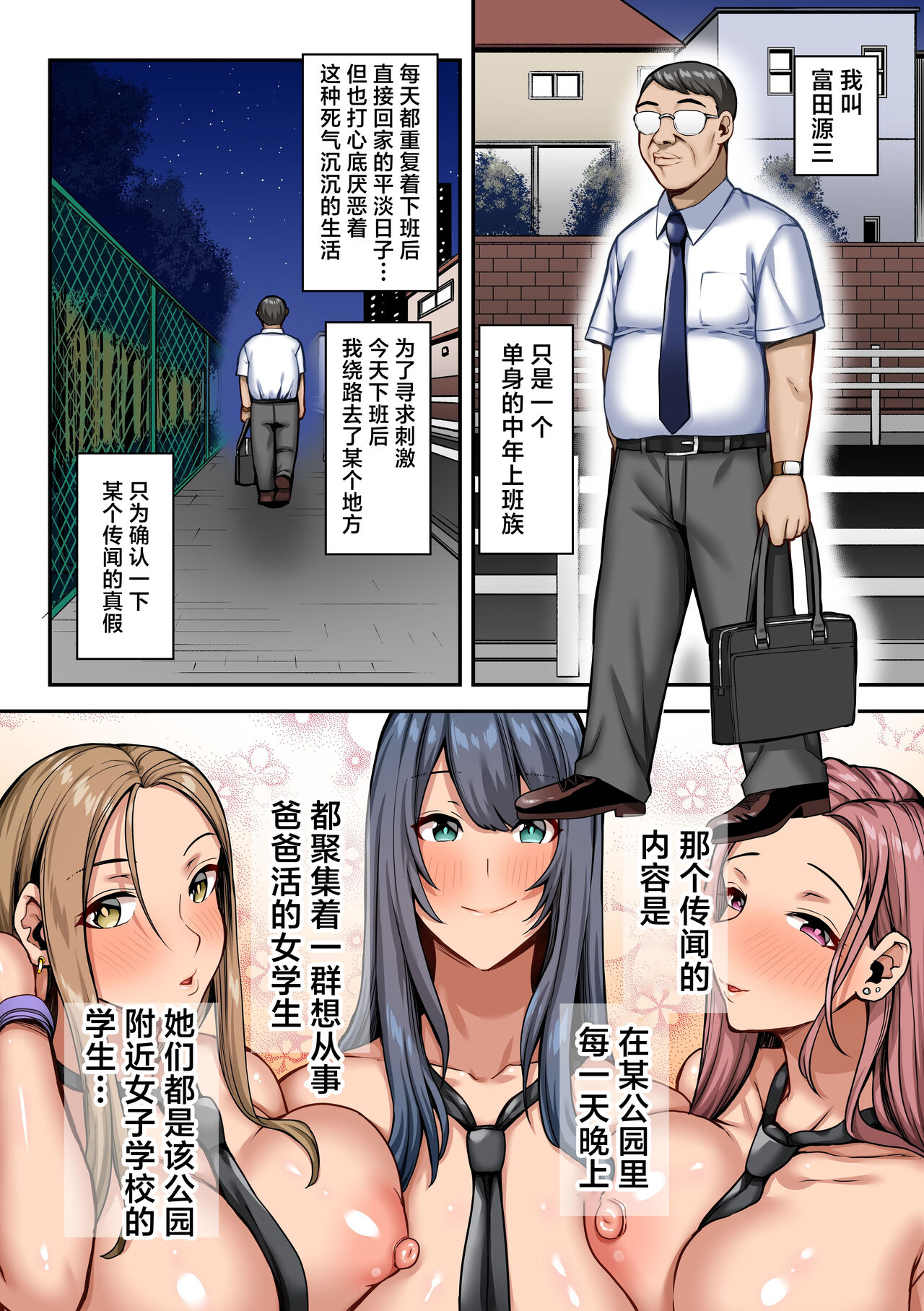 試讀預覽 3