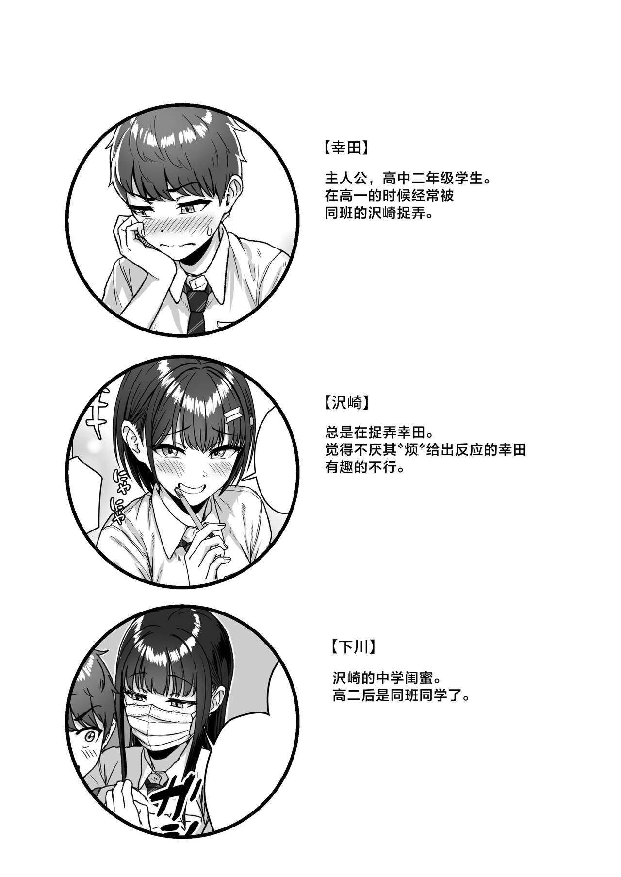 Preview 2