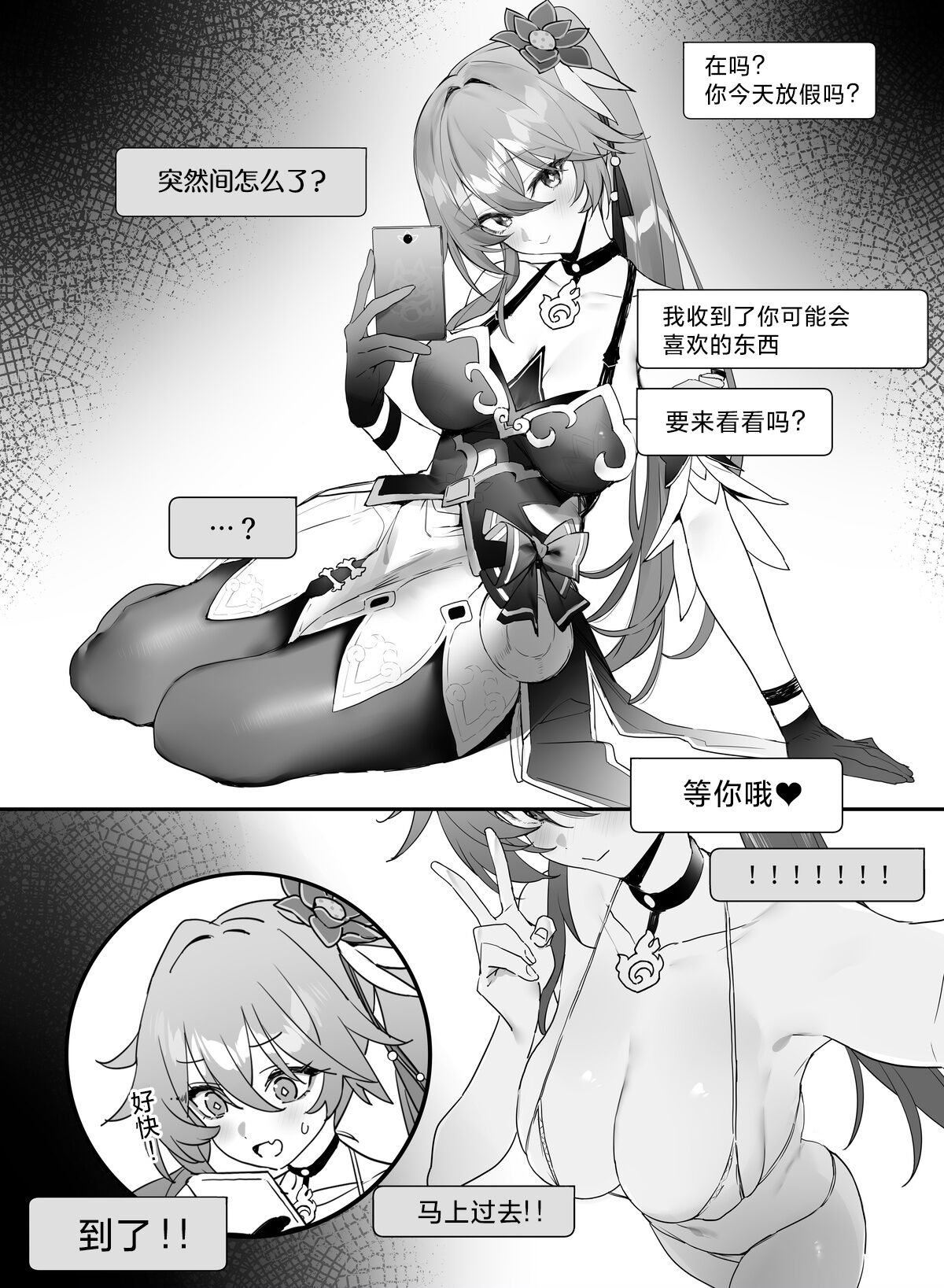 試讀預覽 2