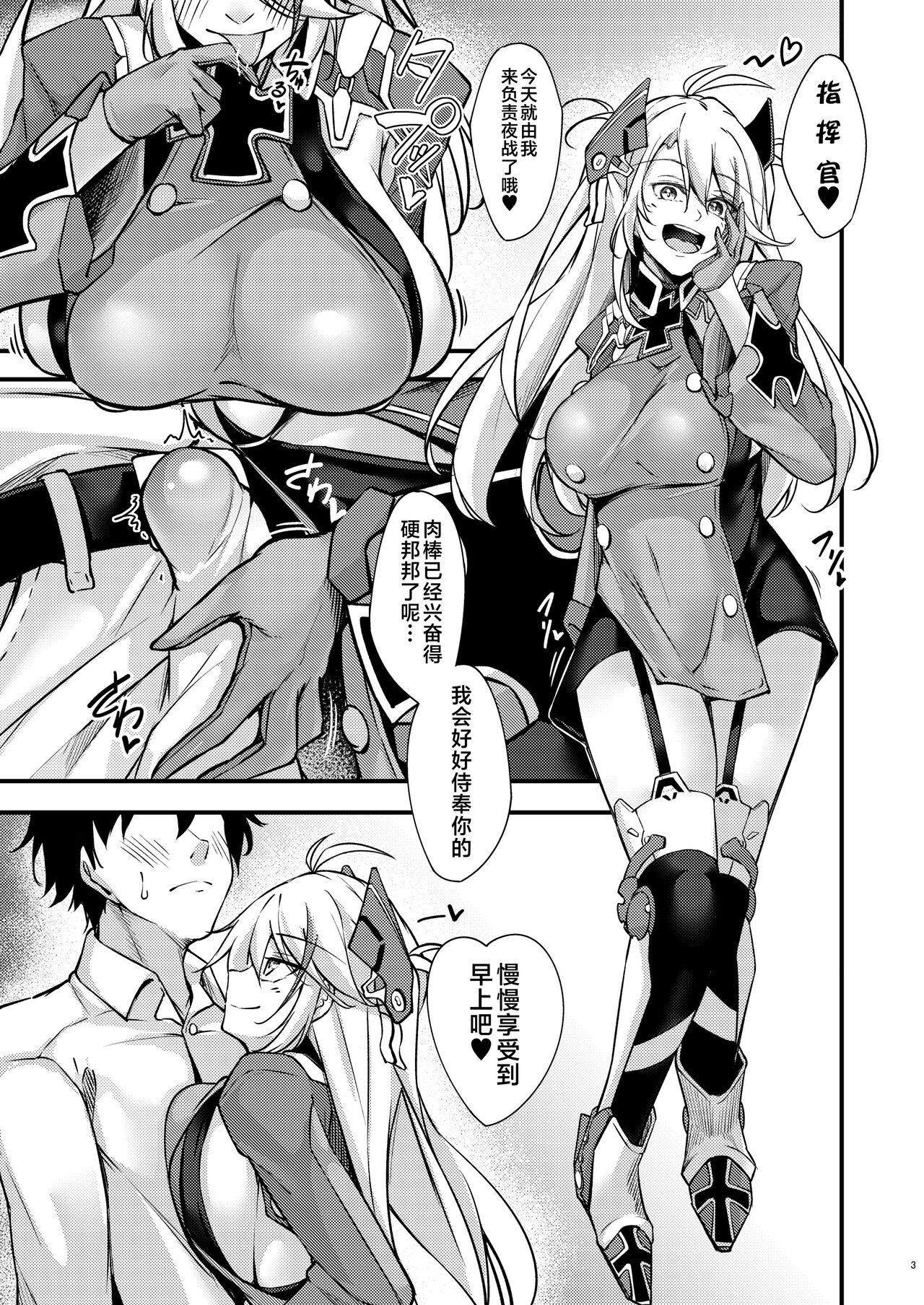 试读预览 2