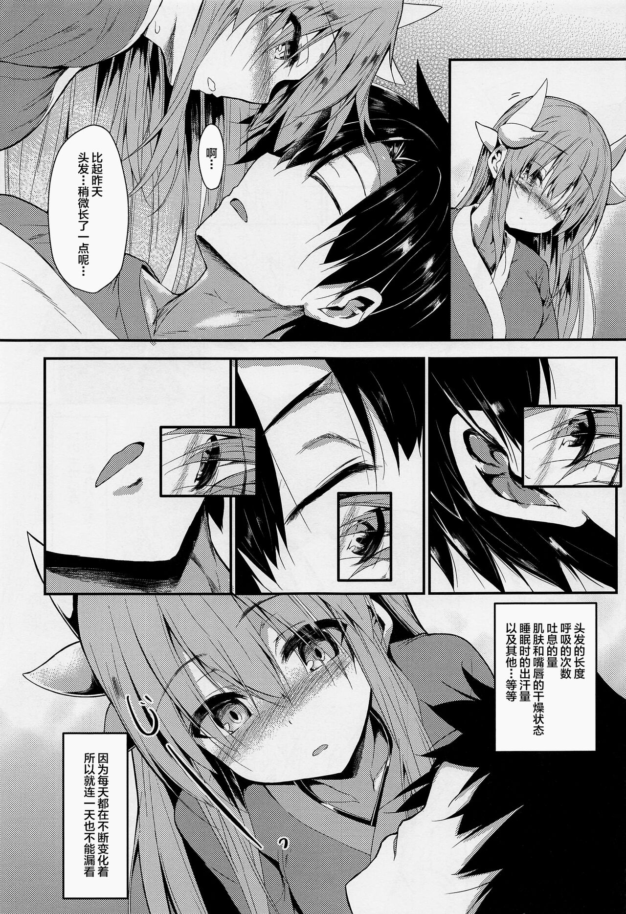 Preview 6