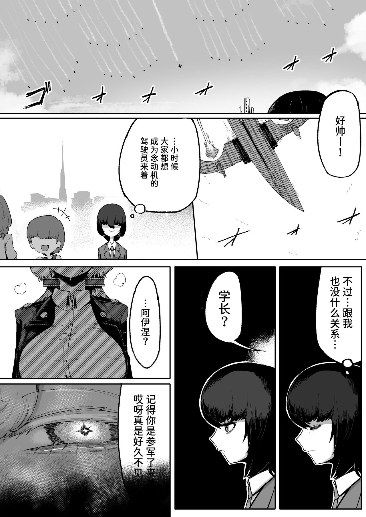 试读预览 4