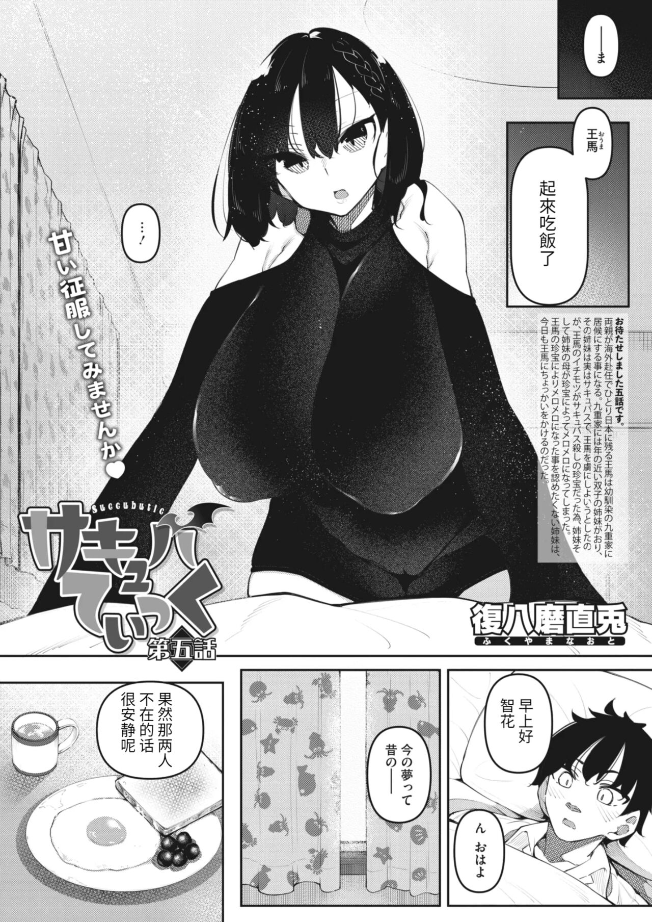 試讀預覽 3