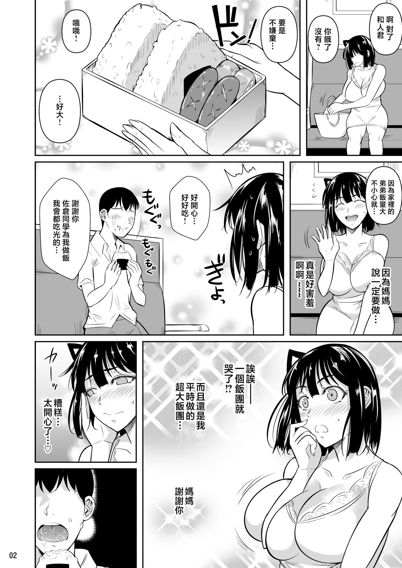 Preview 3