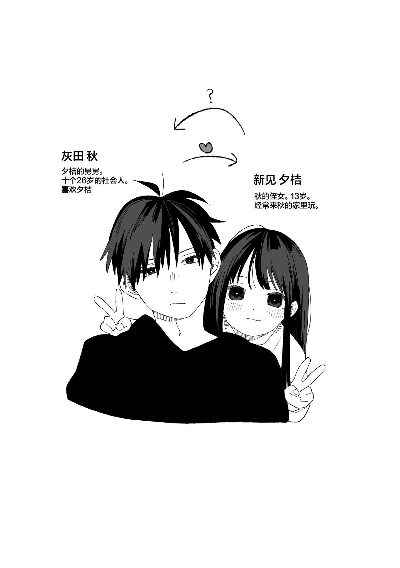 試讀預覽 3