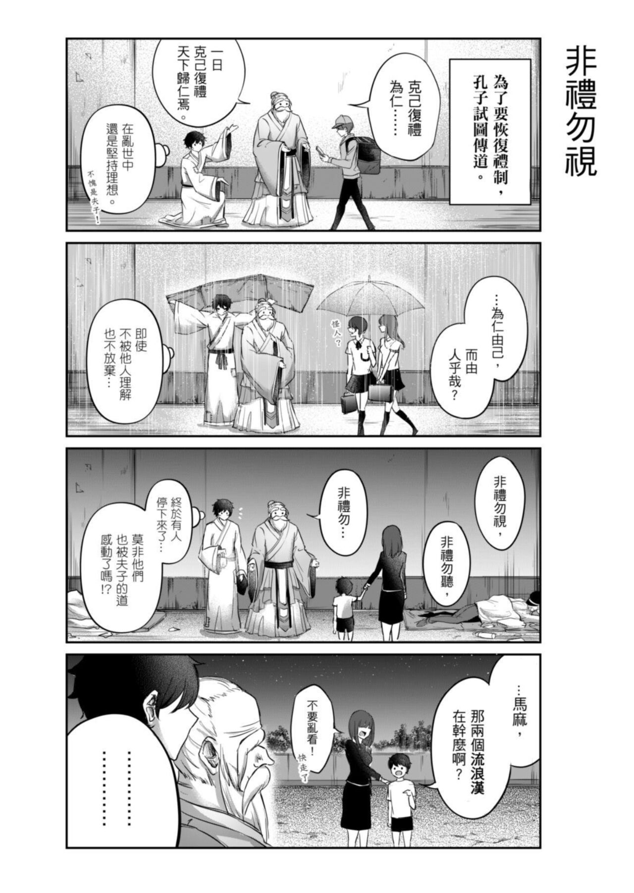 試讀預覽 6