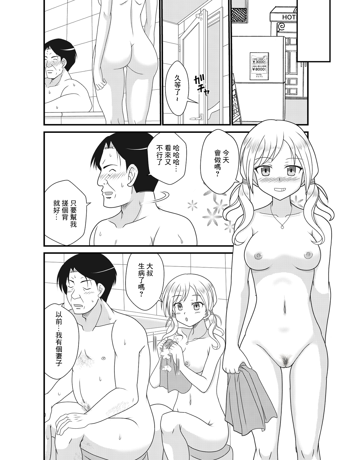 Preview 4