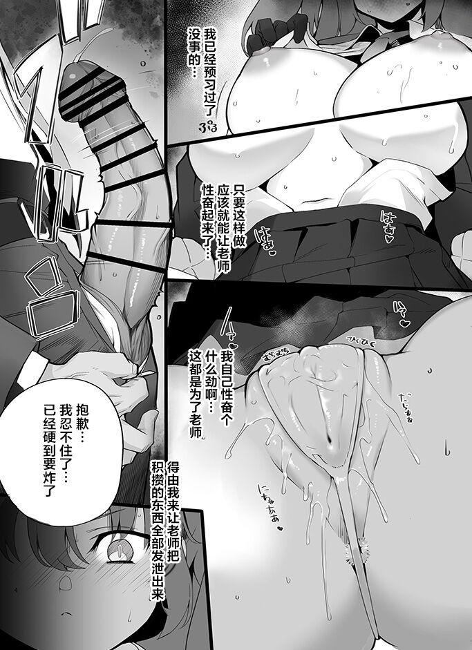 Preview 5