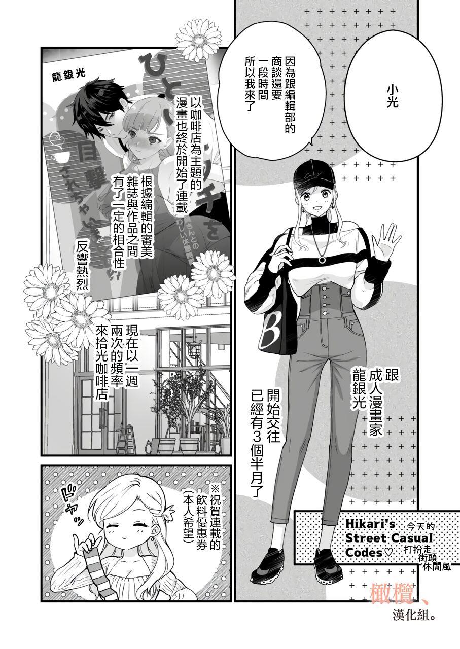 試讀預覽 6