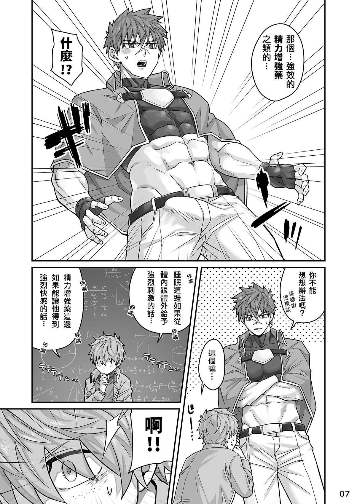 Preview 6