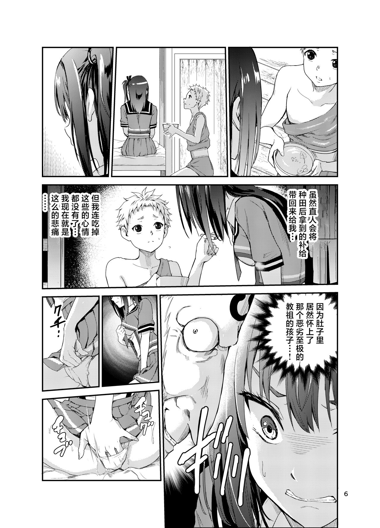 試讀預覽 5