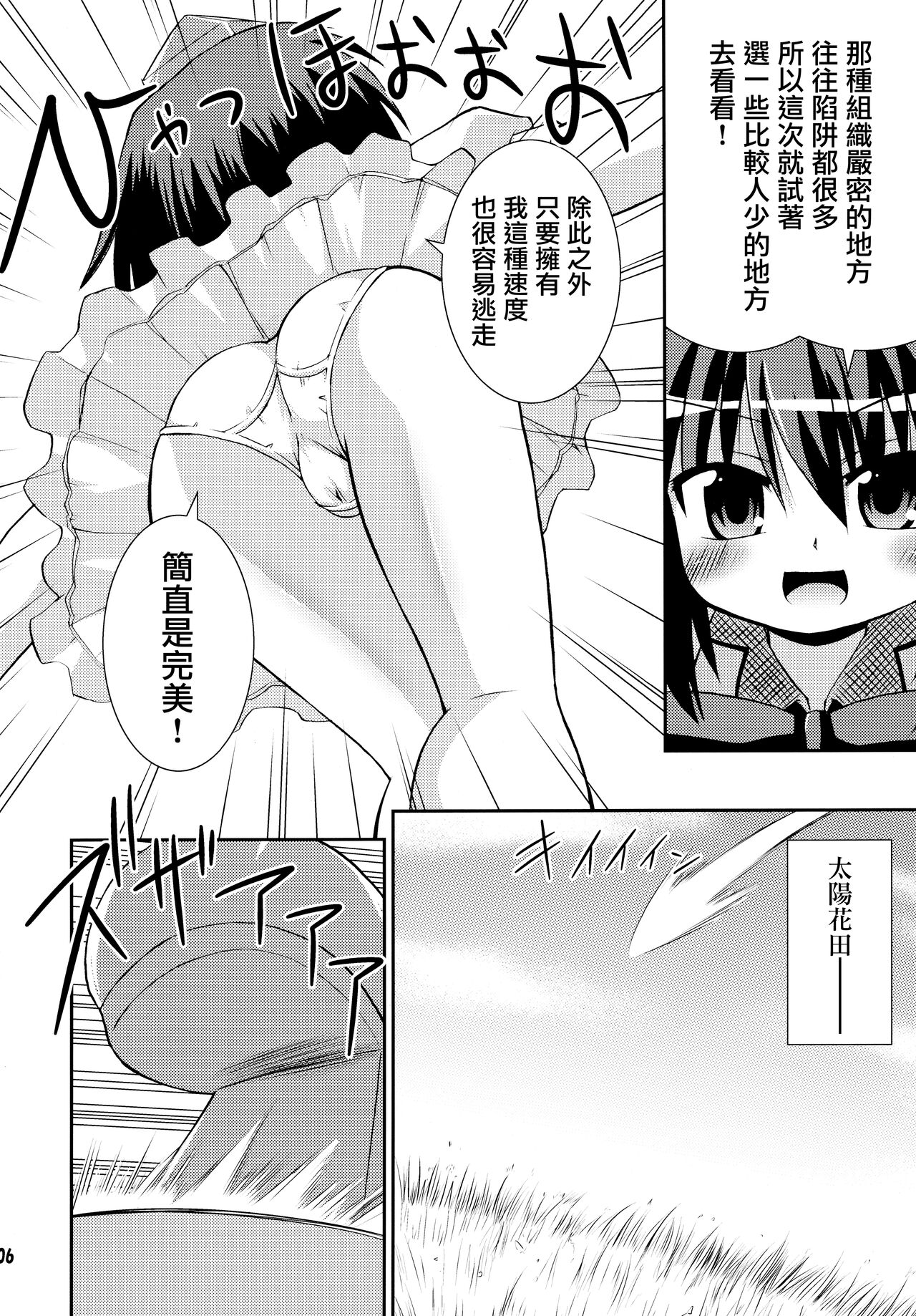 试读预览 6