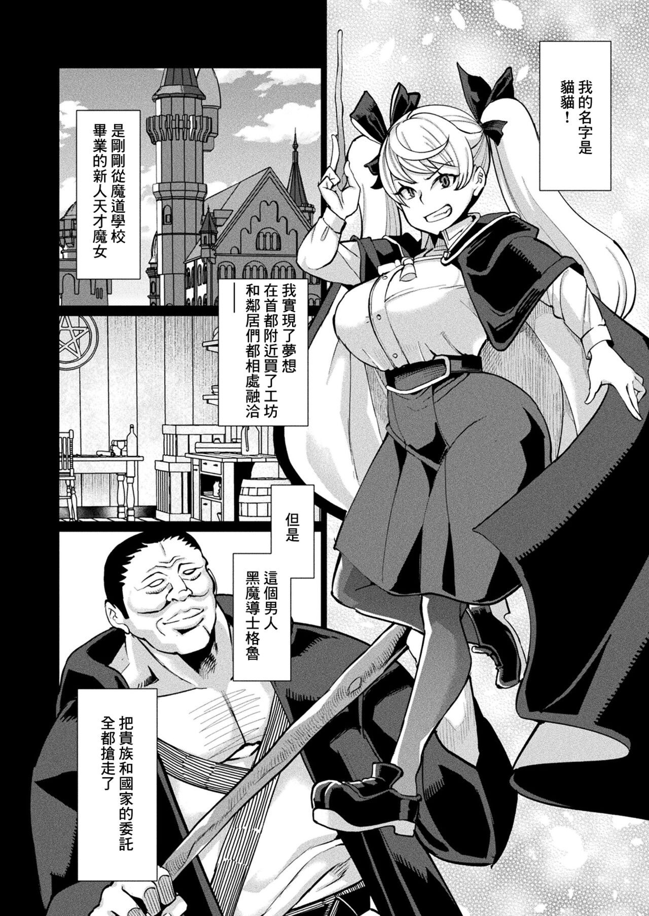 試讀預覽 2