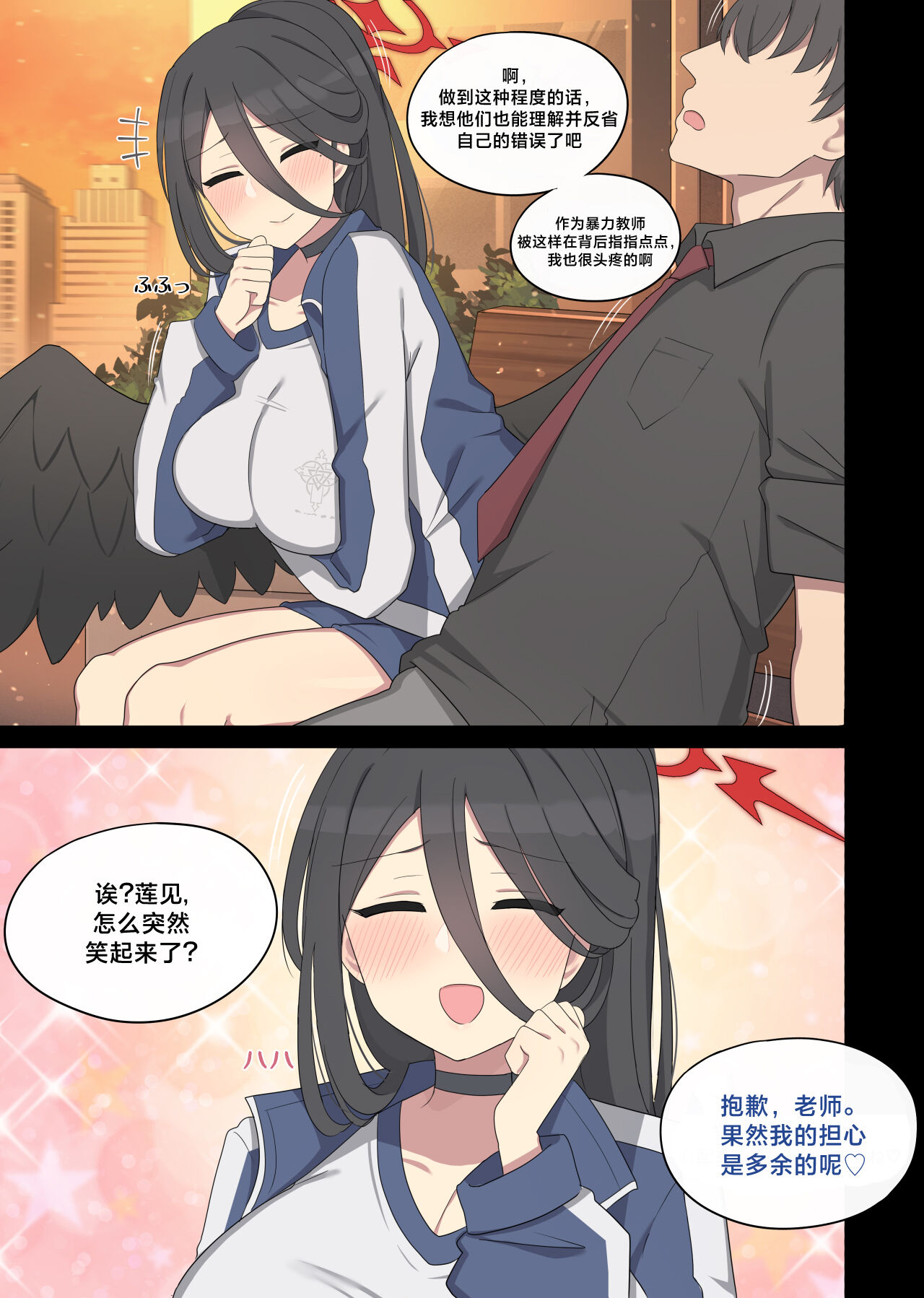 試讀預覽 6