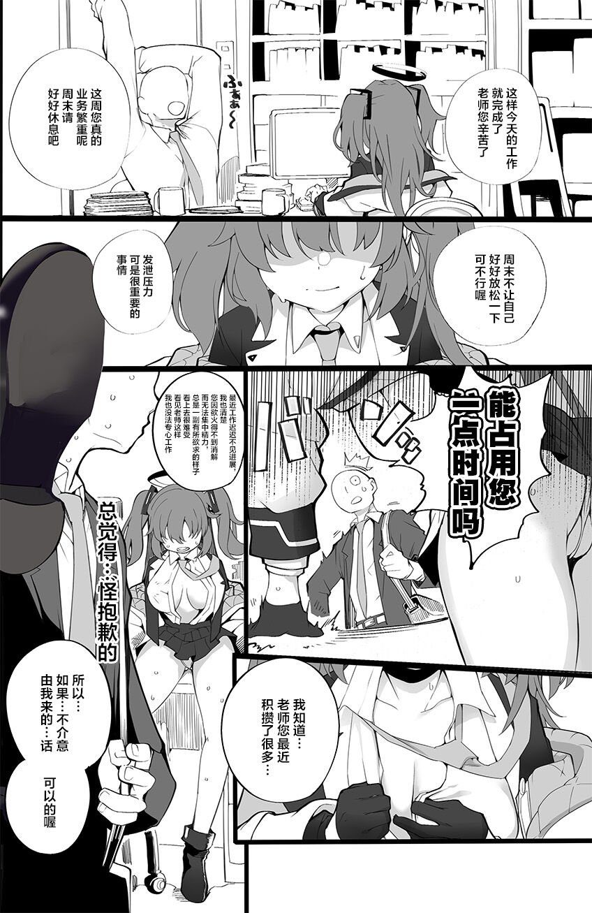 Preview 3