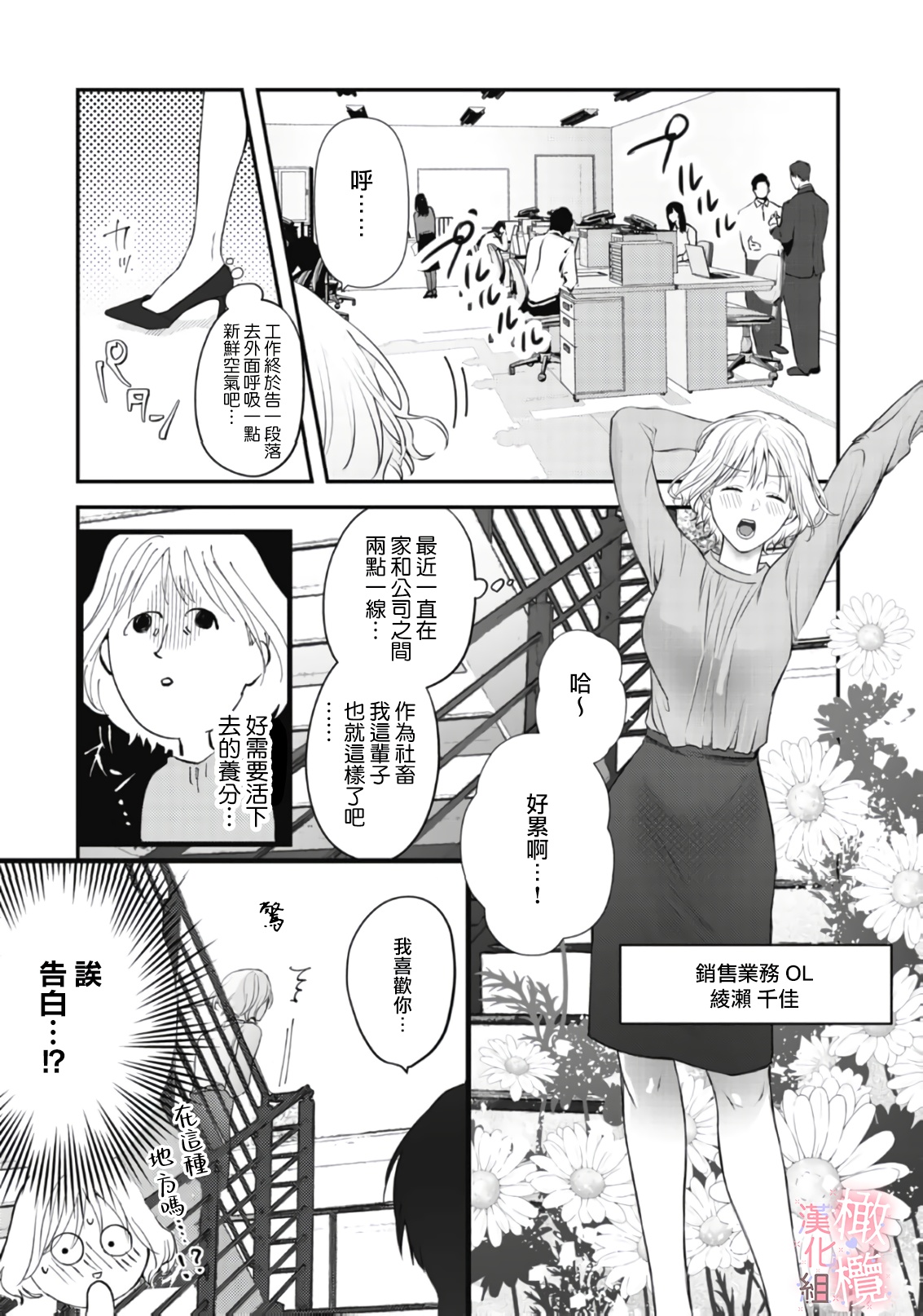 試讀預覽 5