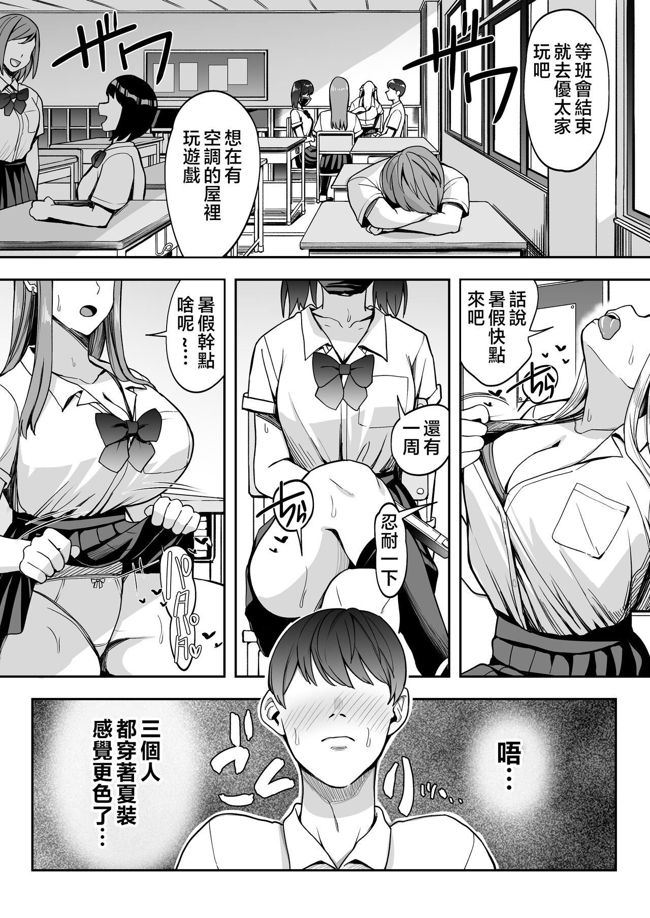 试读预览 3