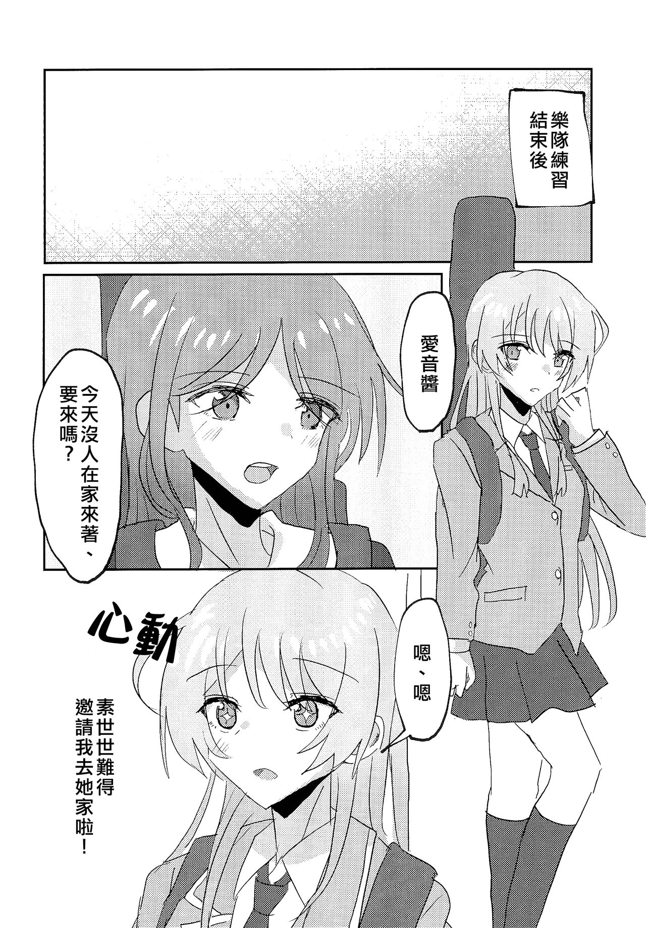 Preview 6