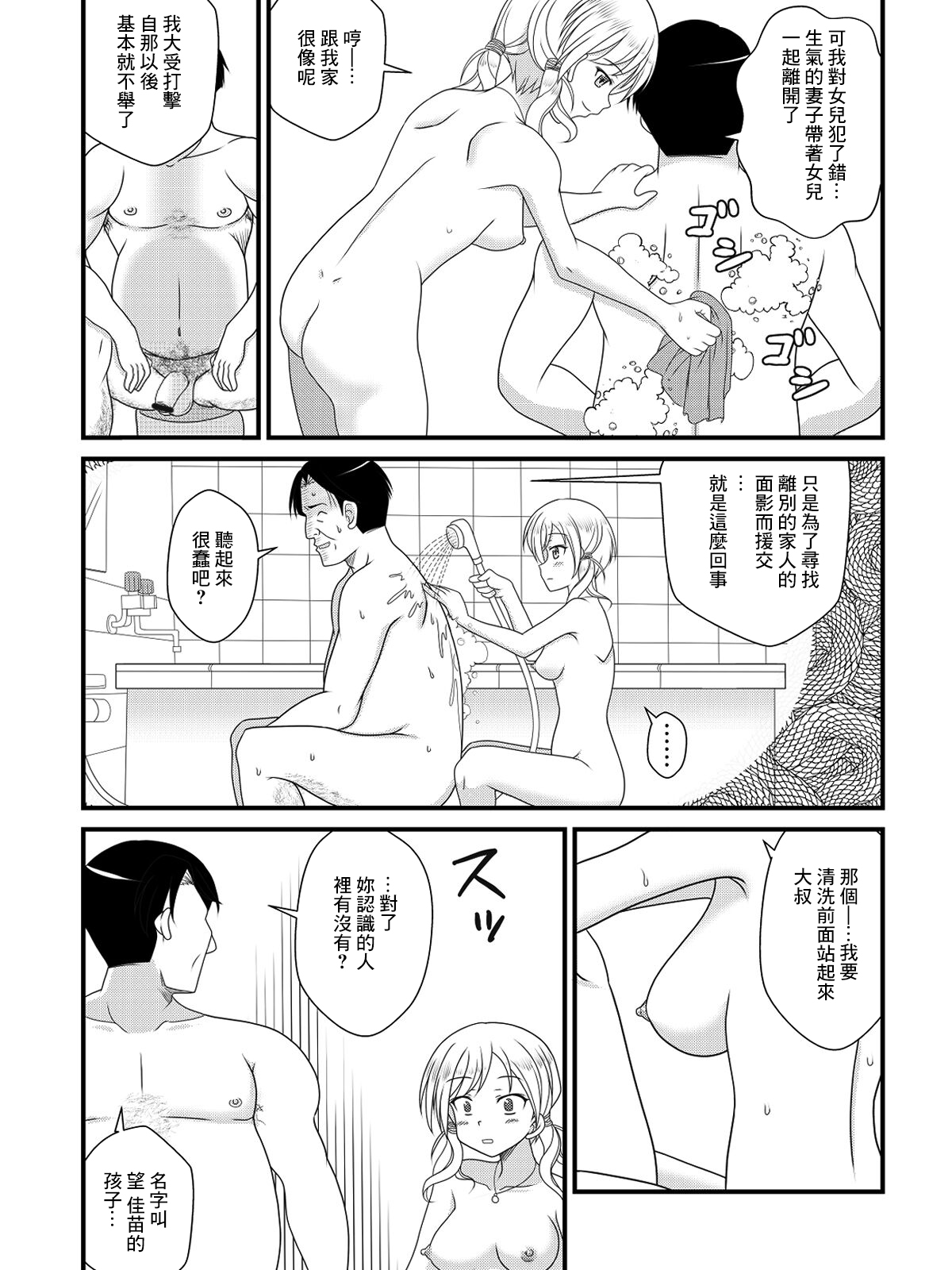 試讀預覽 5