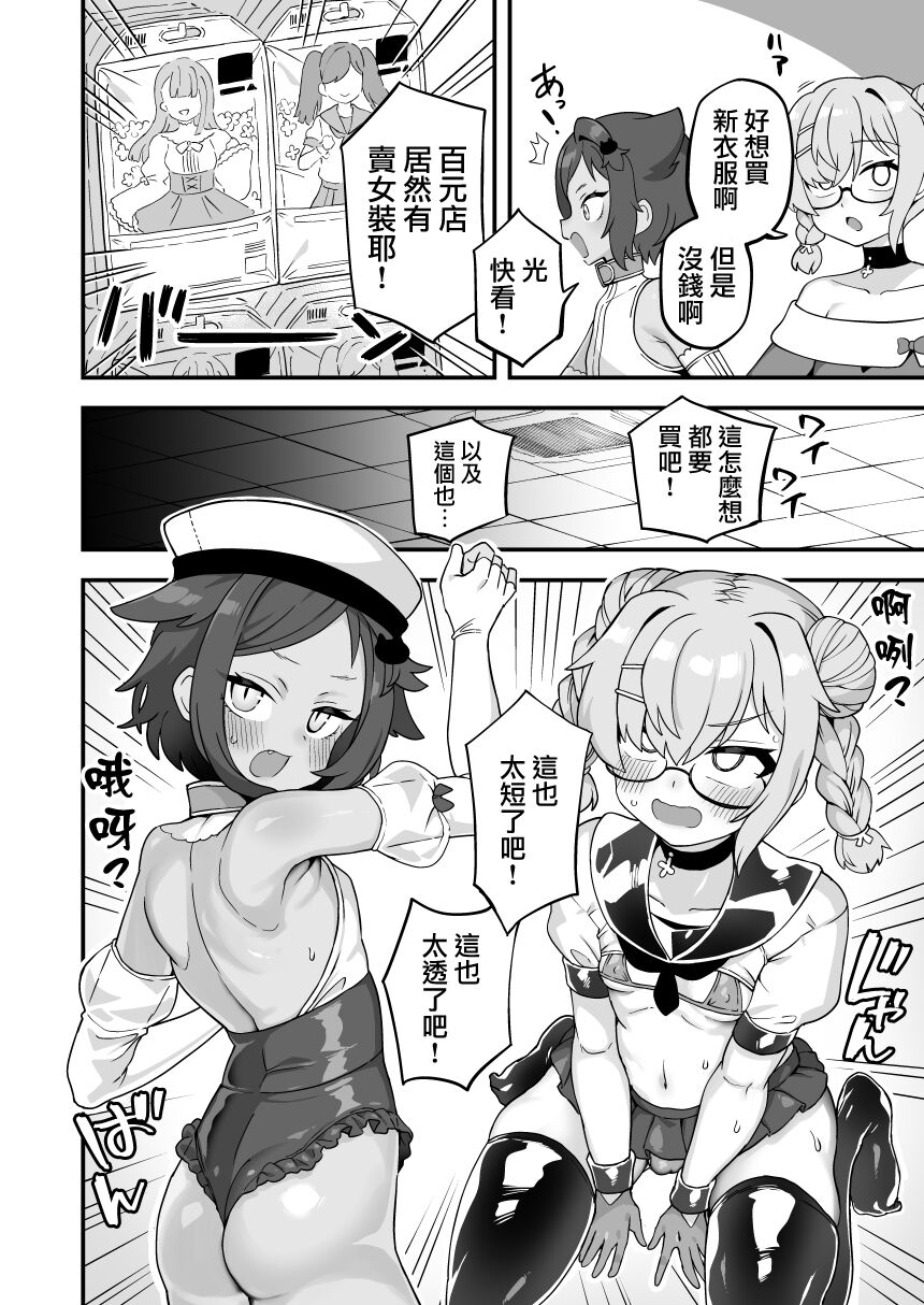 試讀預覽 2