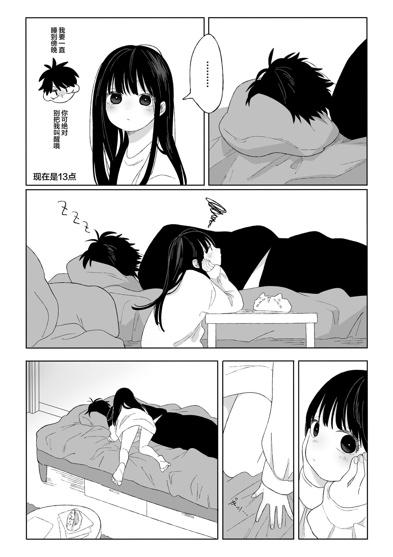 试读预览 5
