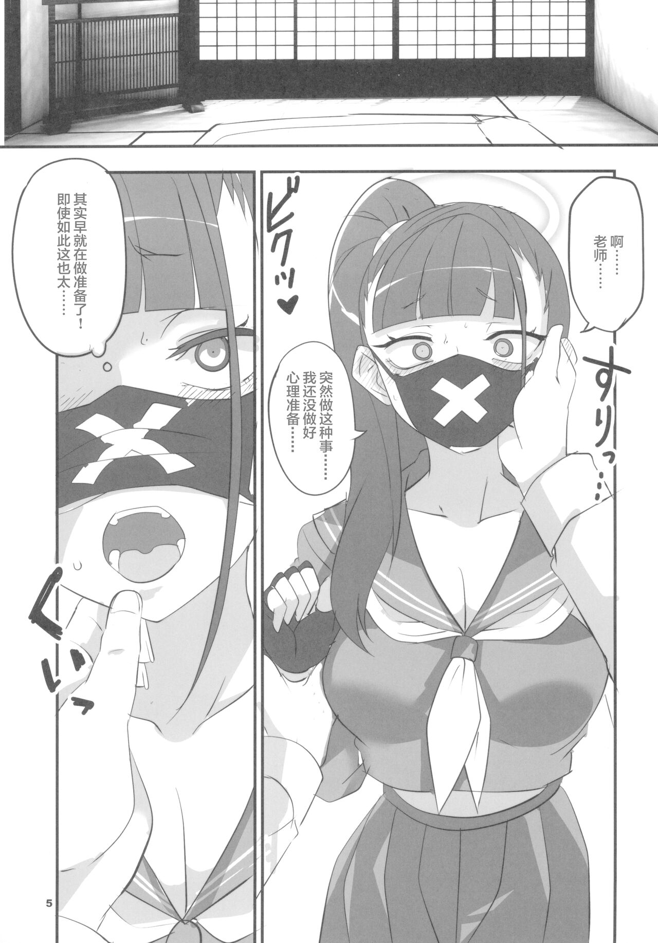 Preview 5