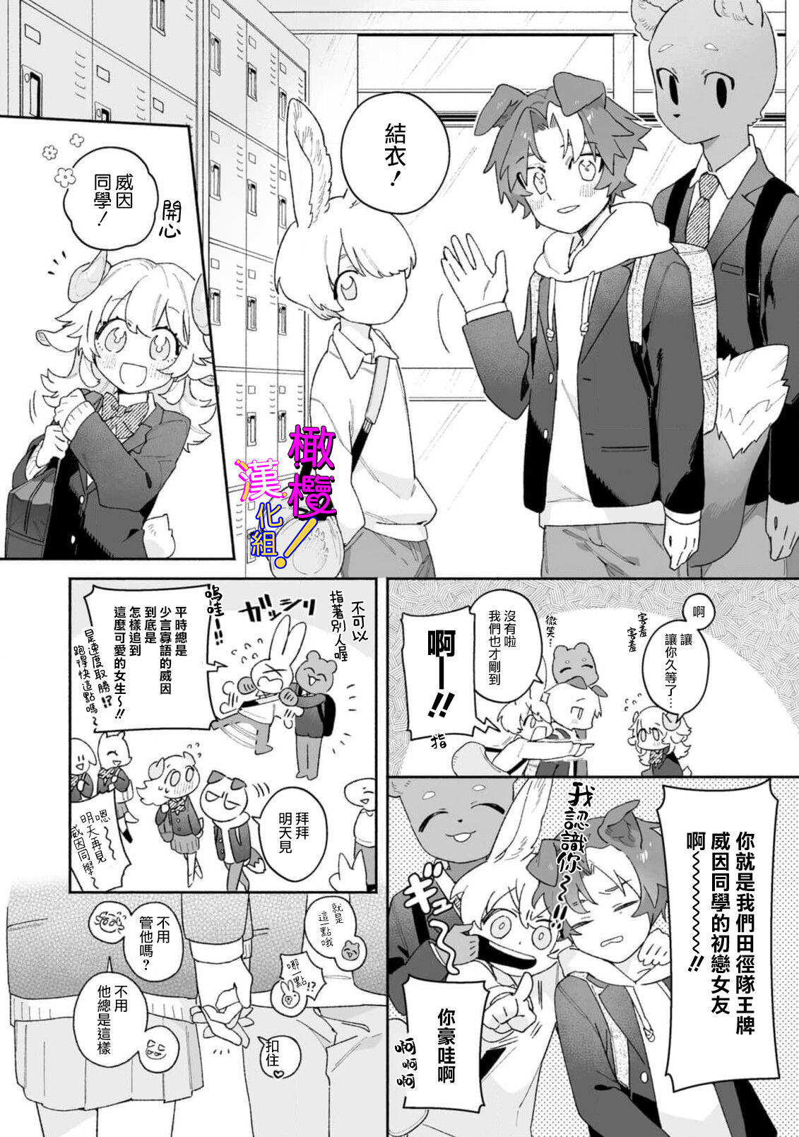 Preview 5
