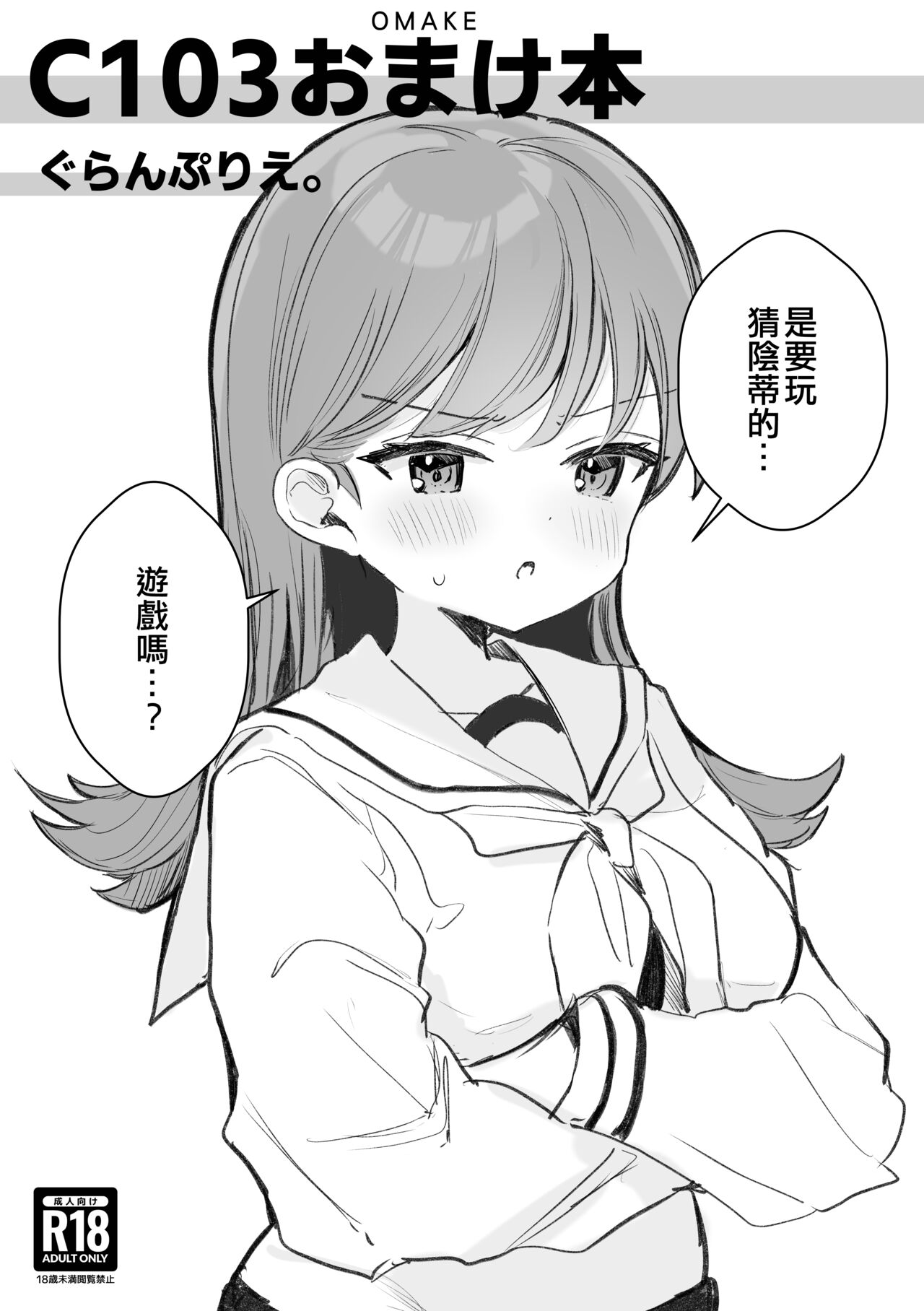 Preview 1
