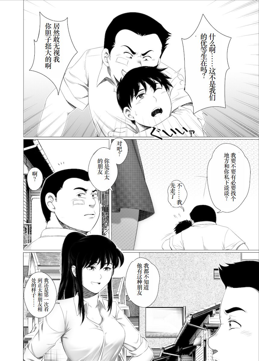試讀預覽 4