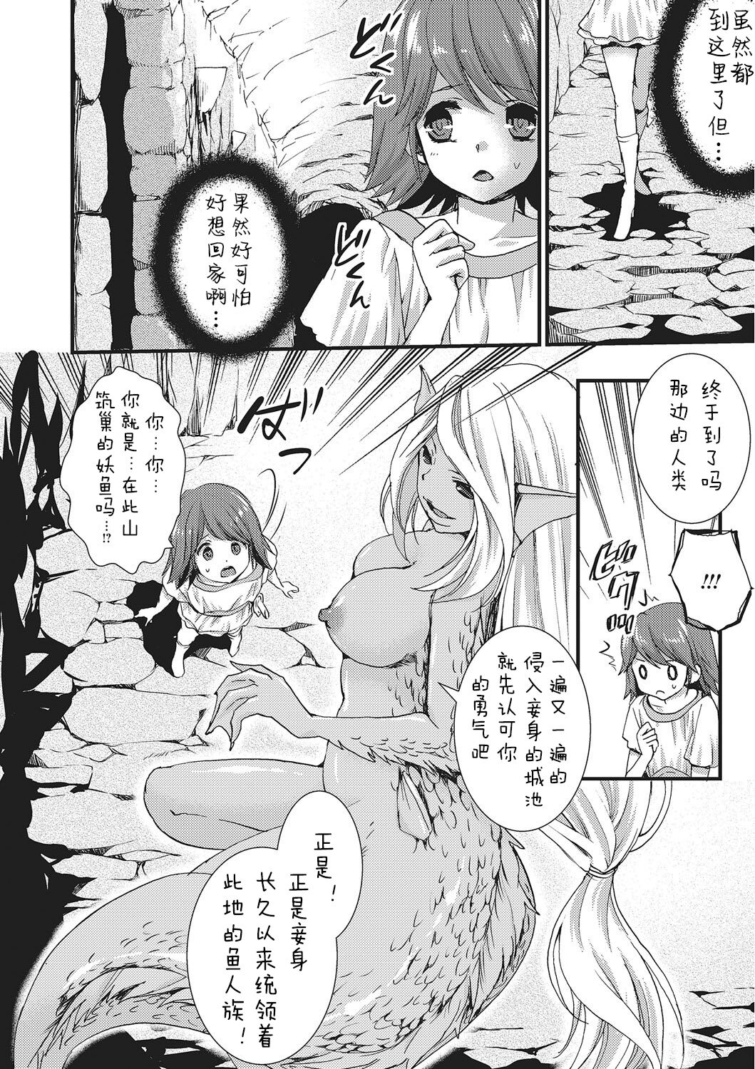 試讀預覽 4