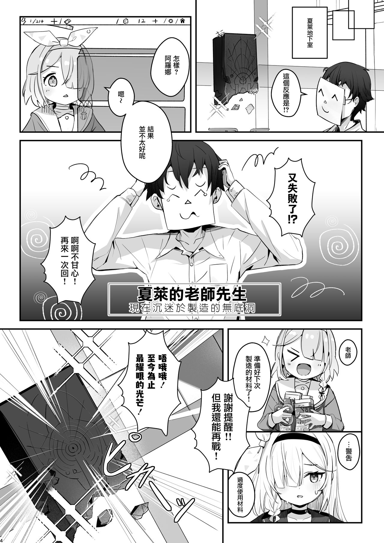 試讀預覽 4
