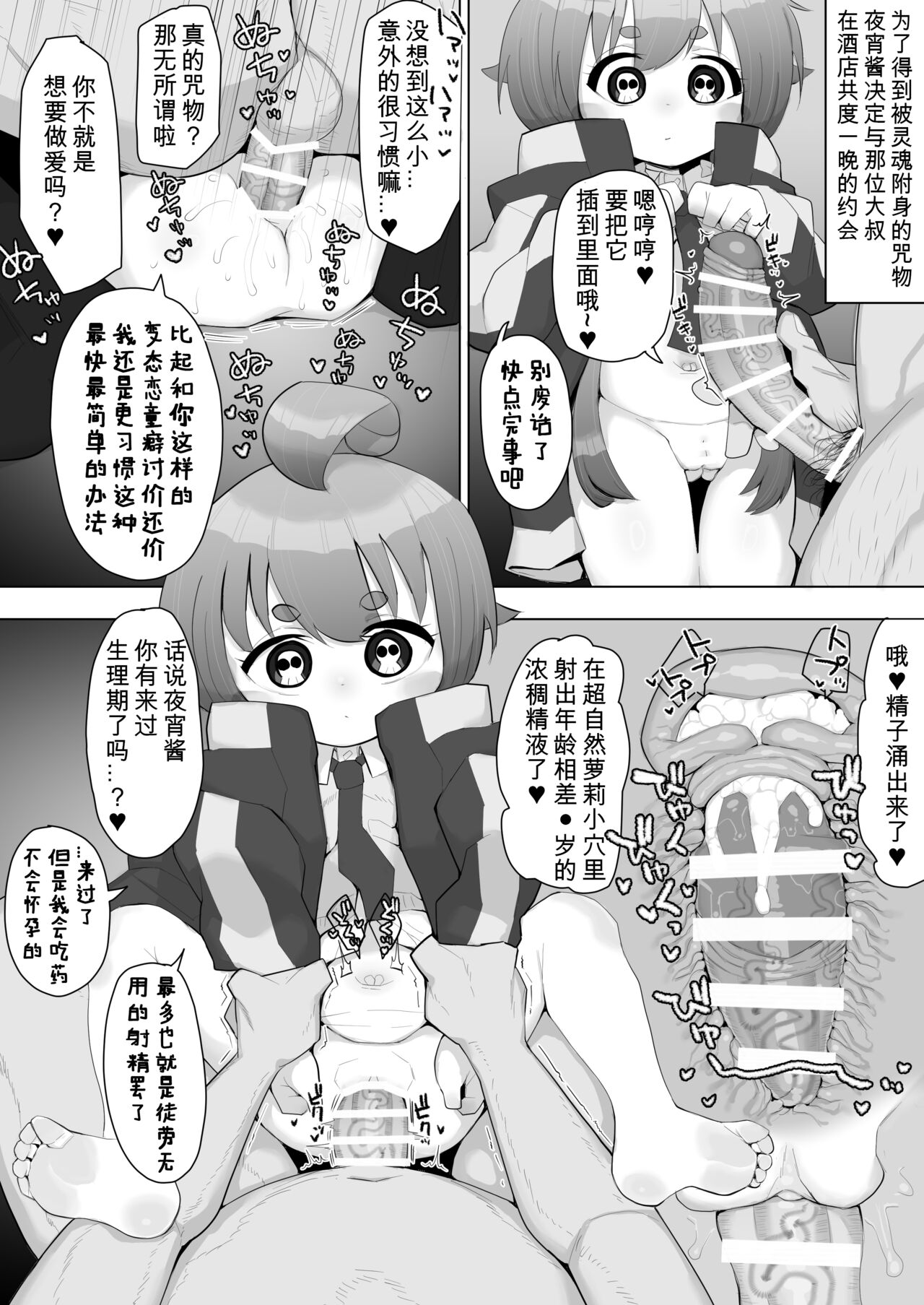 試讀預覽 2