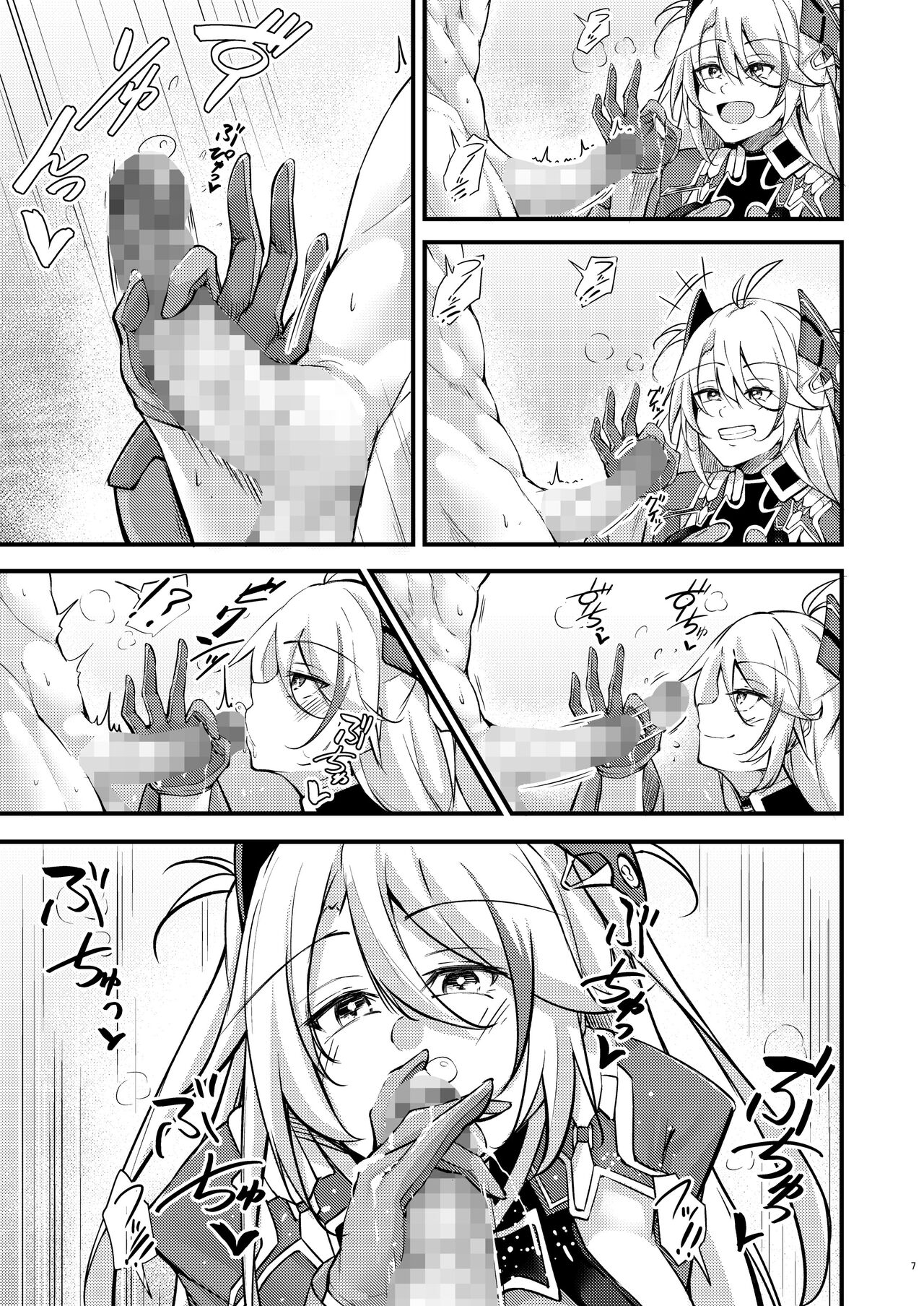 试读预览 6