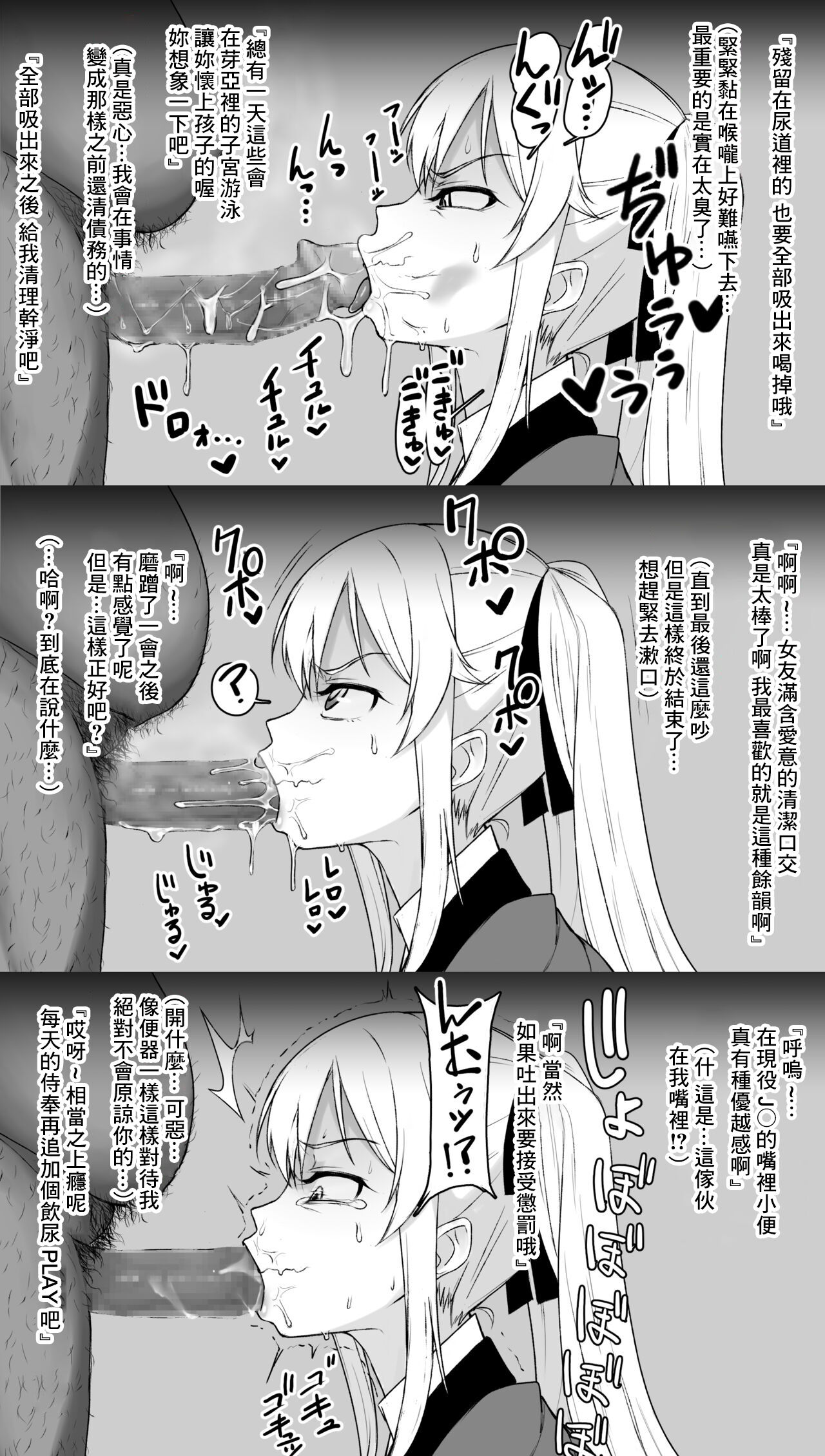试读预览 6