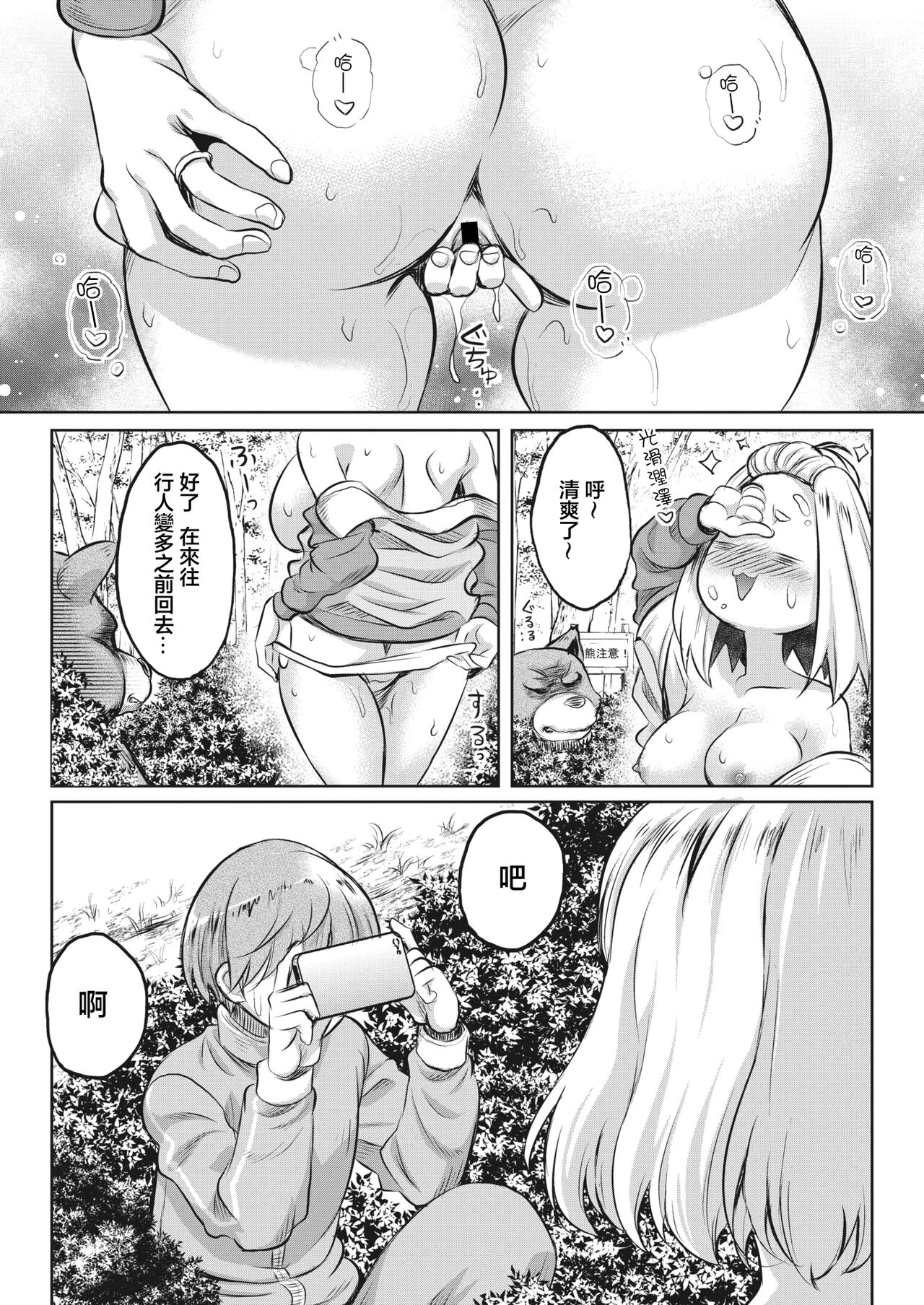 試讀預覽 3