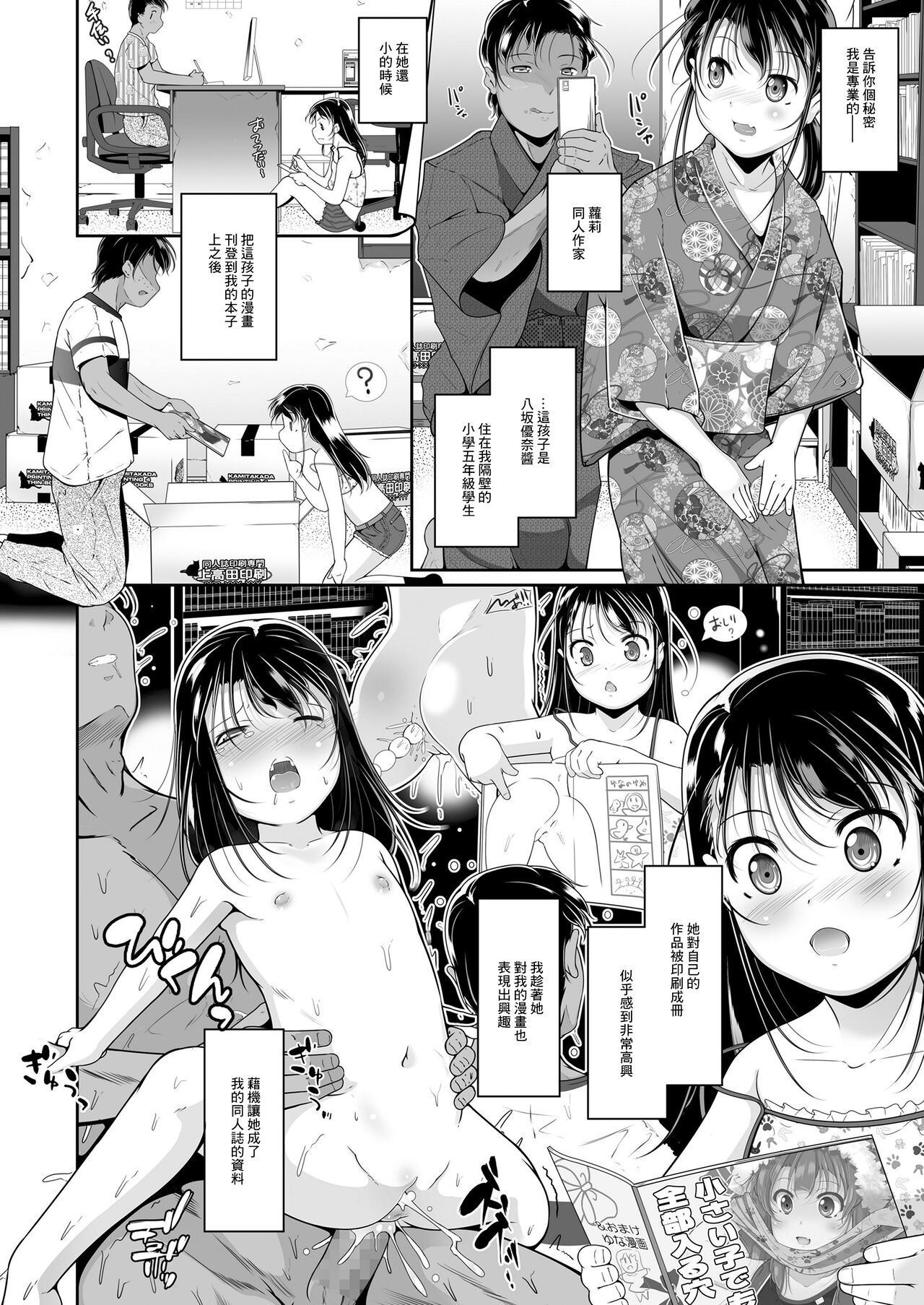 試讀預覽 2