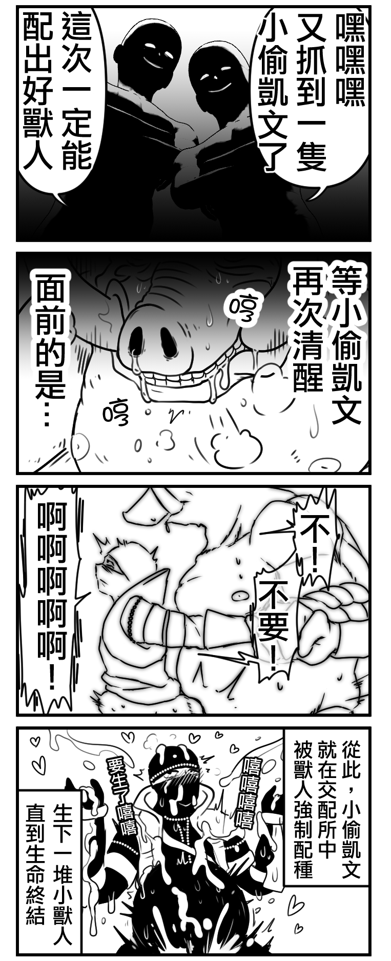 試讀預覽 3