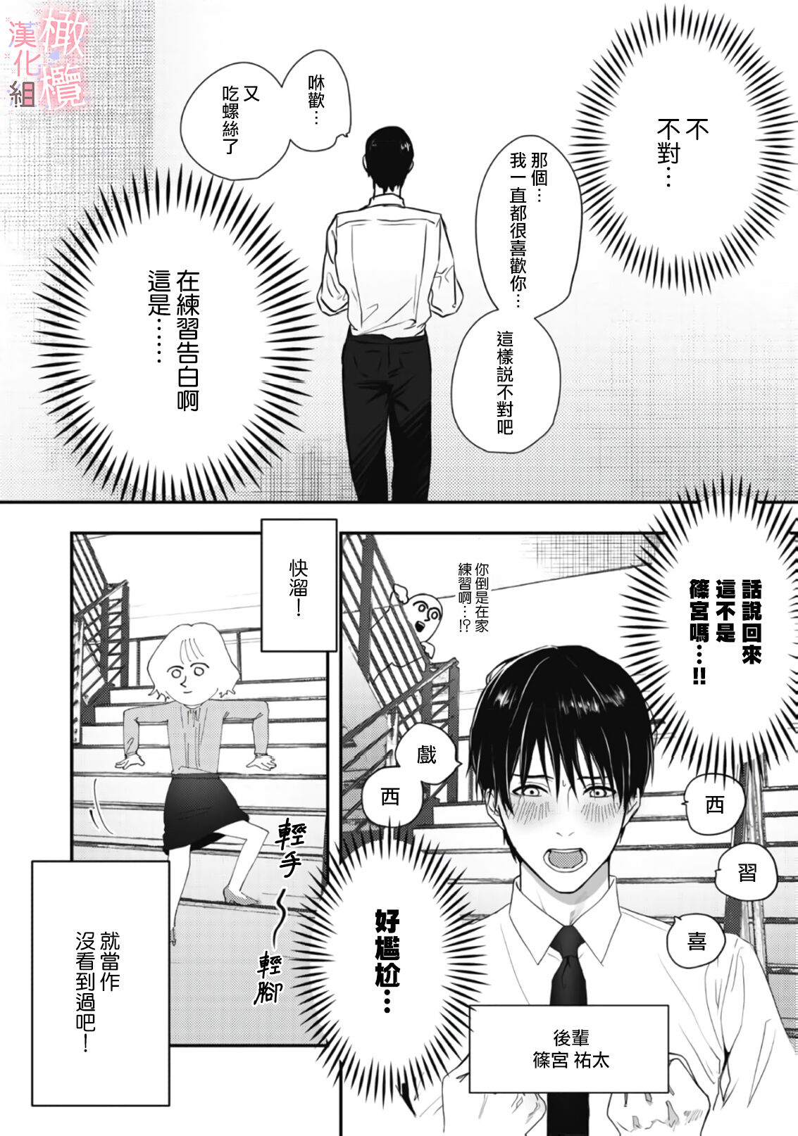 試讀預覽 6