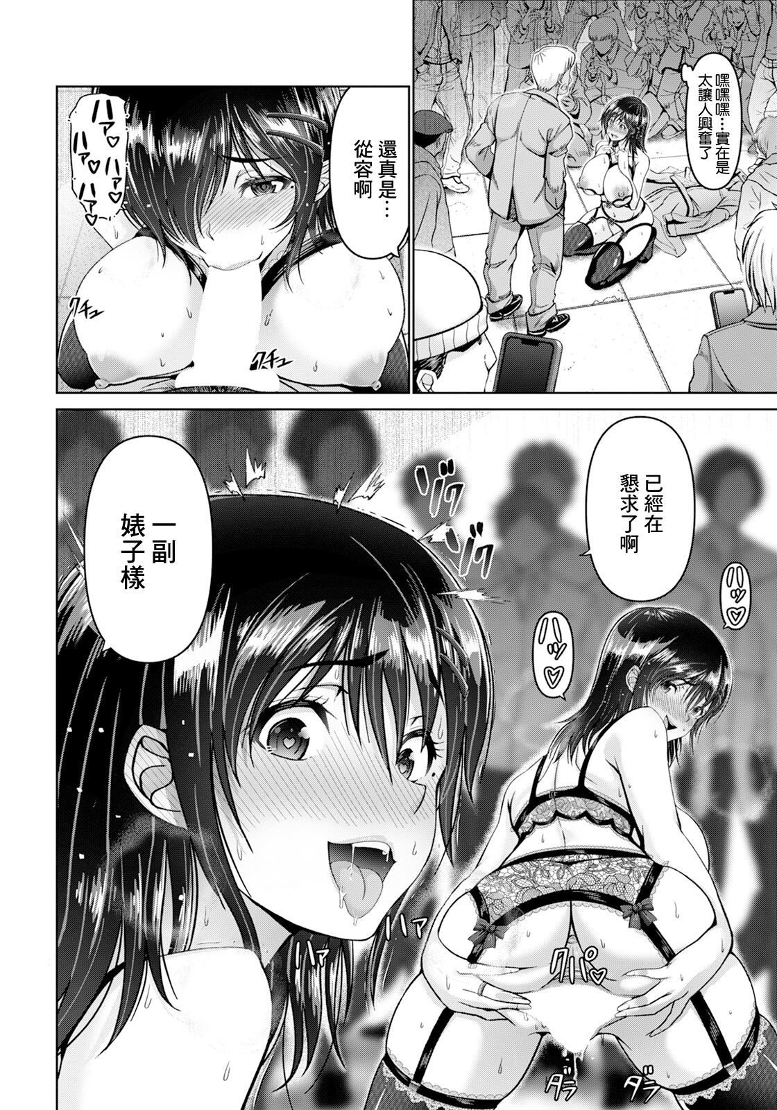试读预览 2