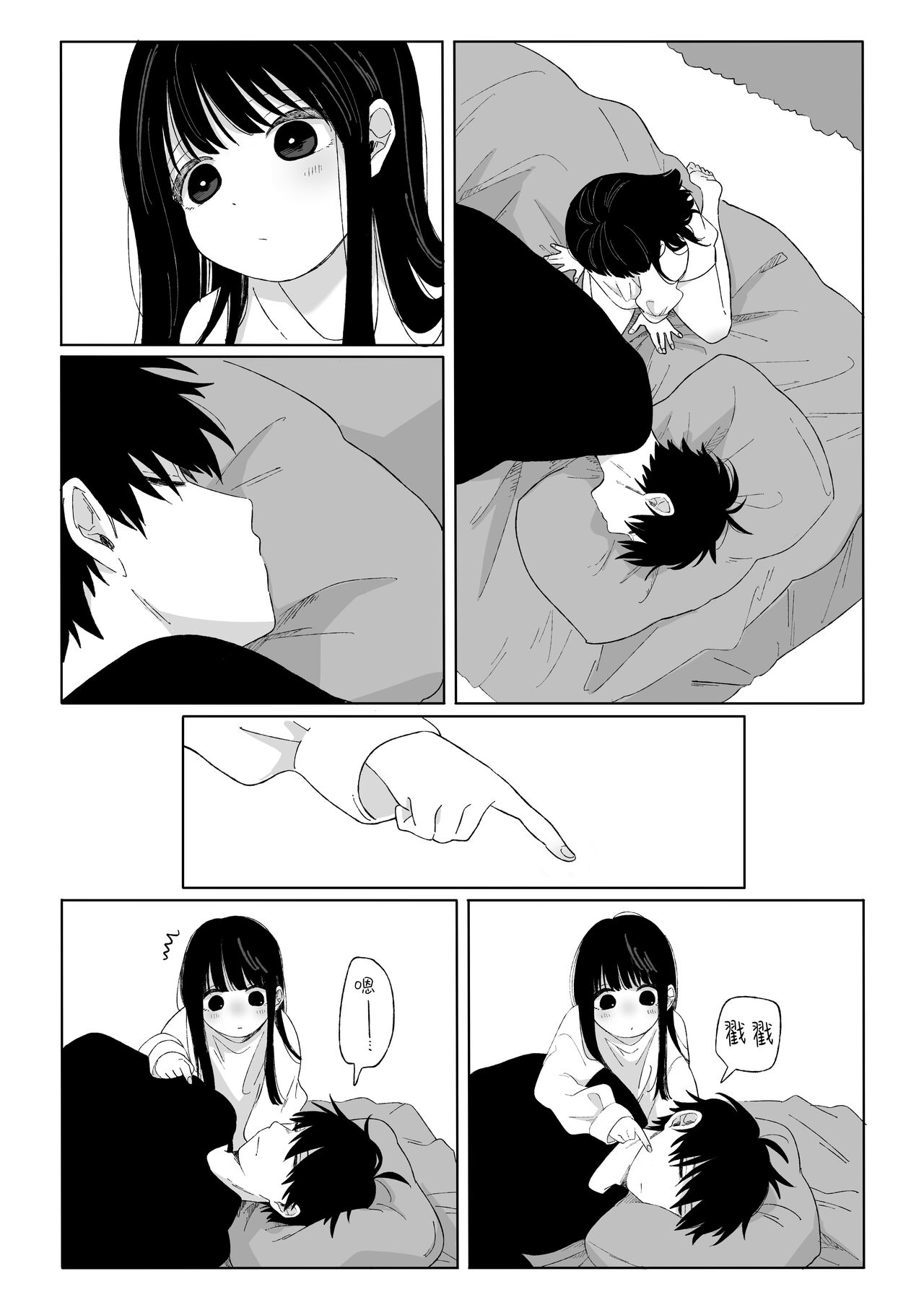 試讀預覽 6