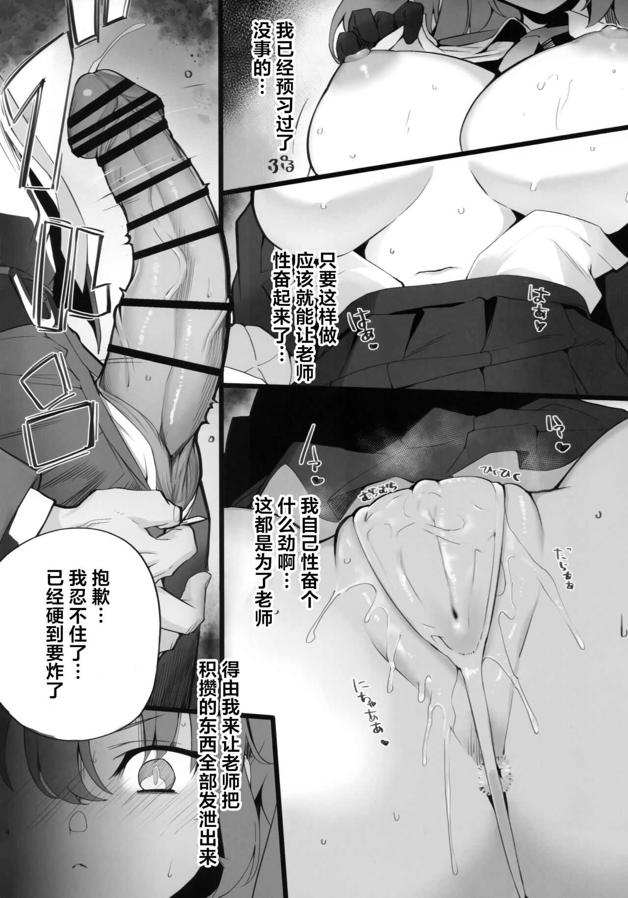 Preview 6