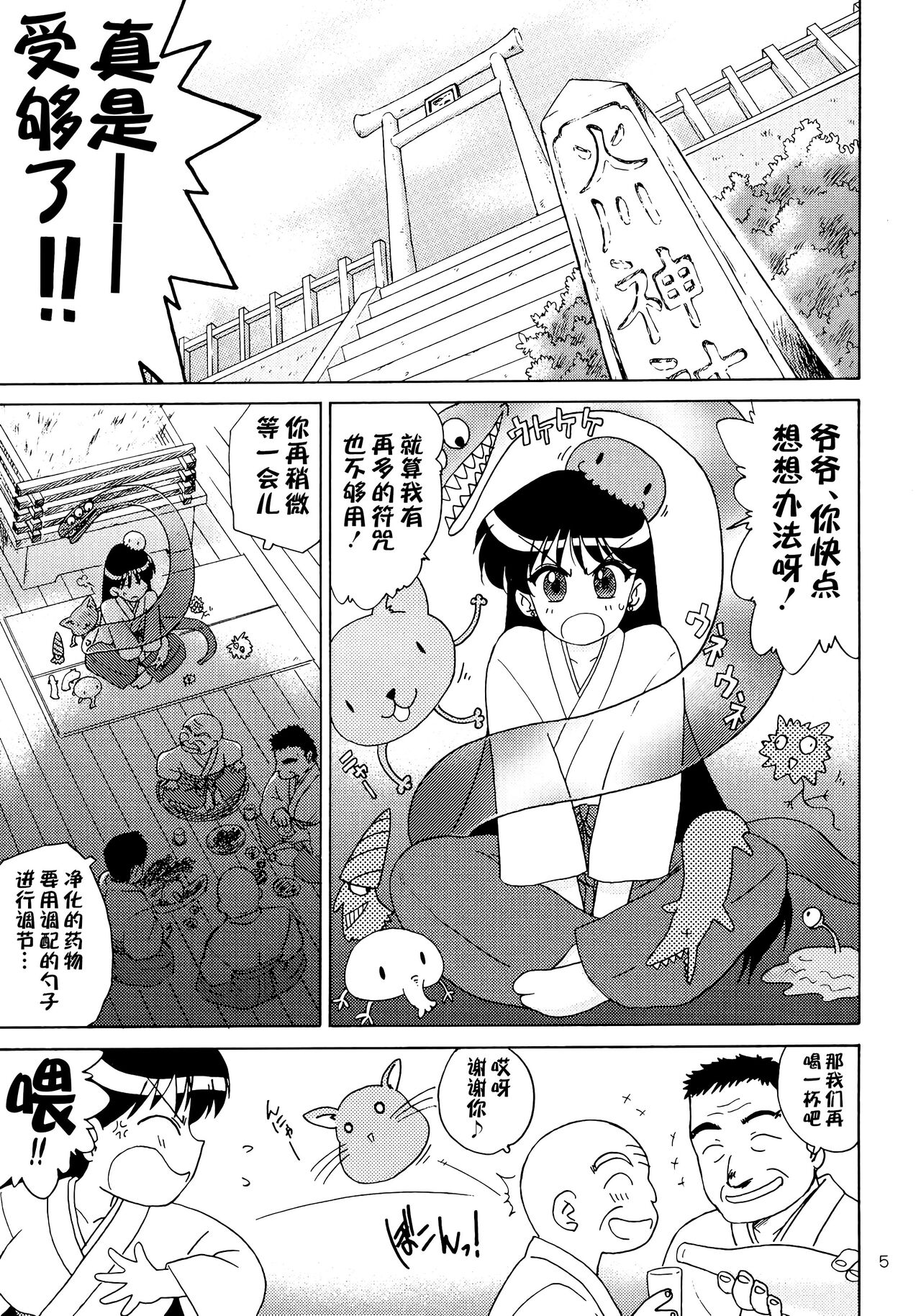 試讀預覽 4