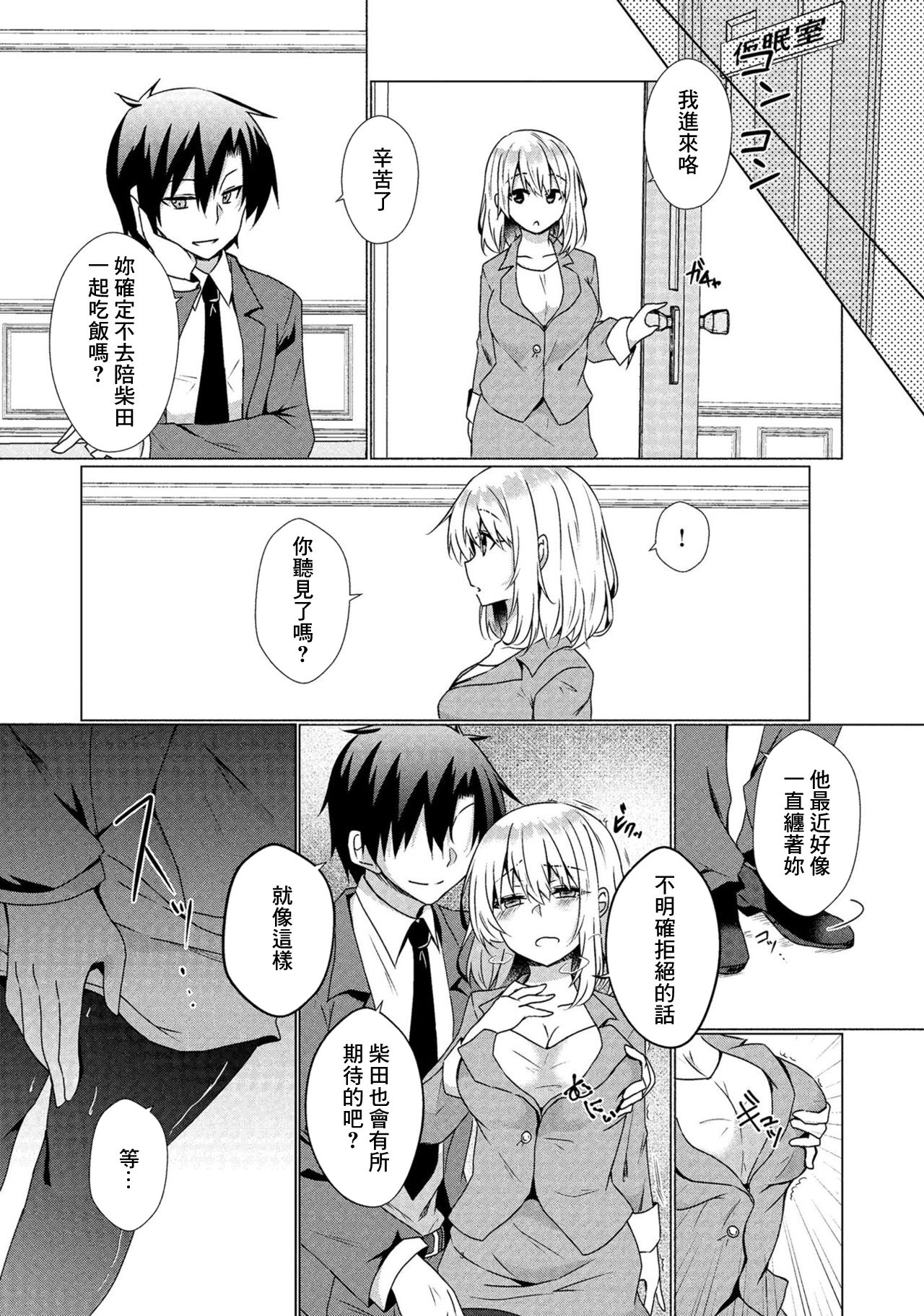 試讀預覽 3